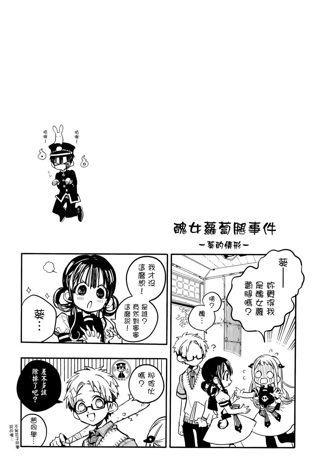 第 98 页