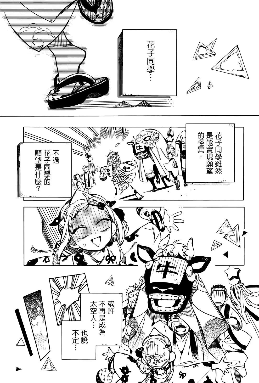 第 102 页