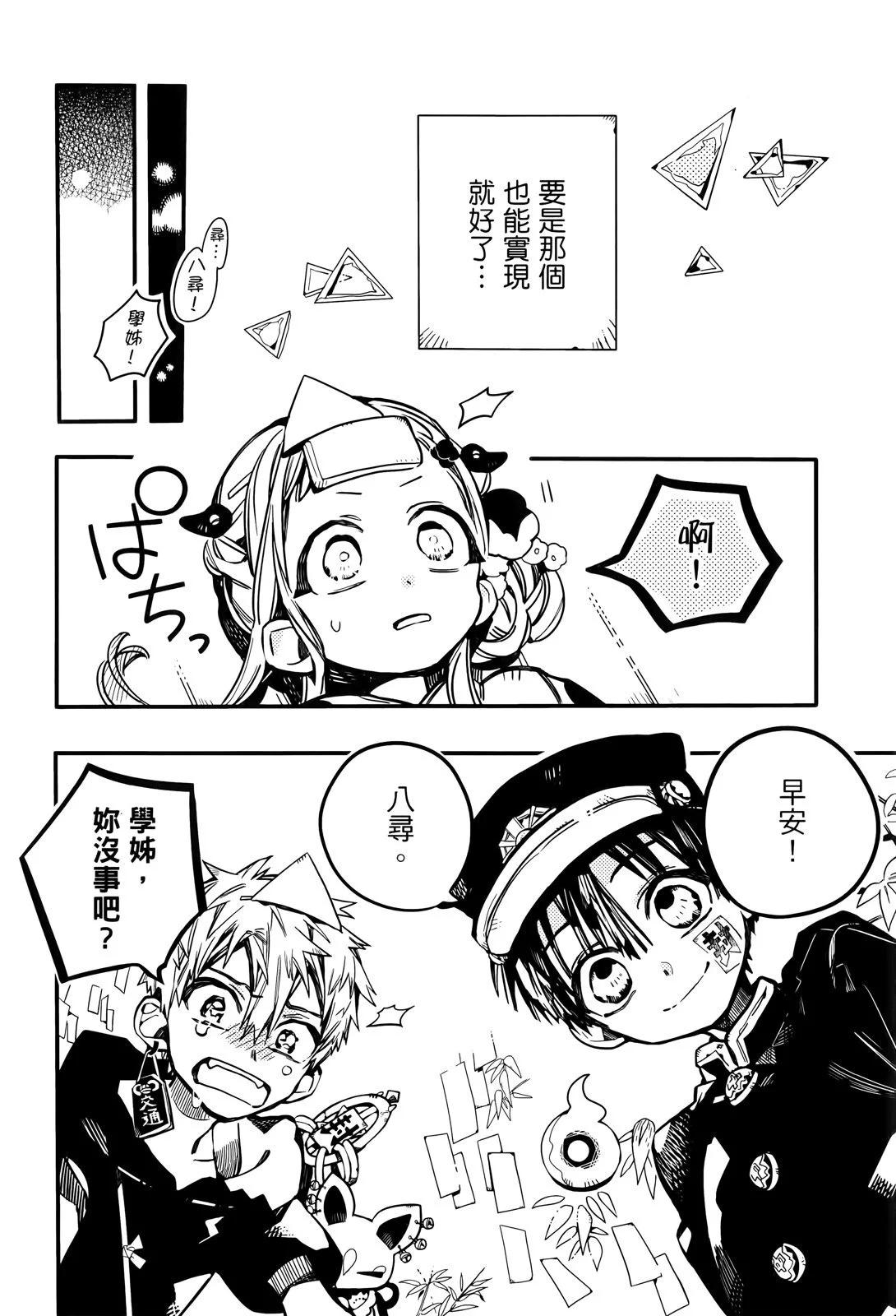 第 103 页