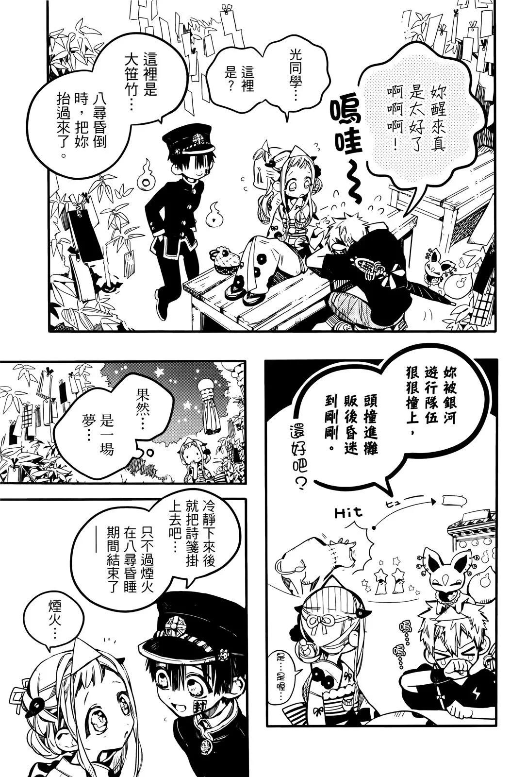 第 104 页