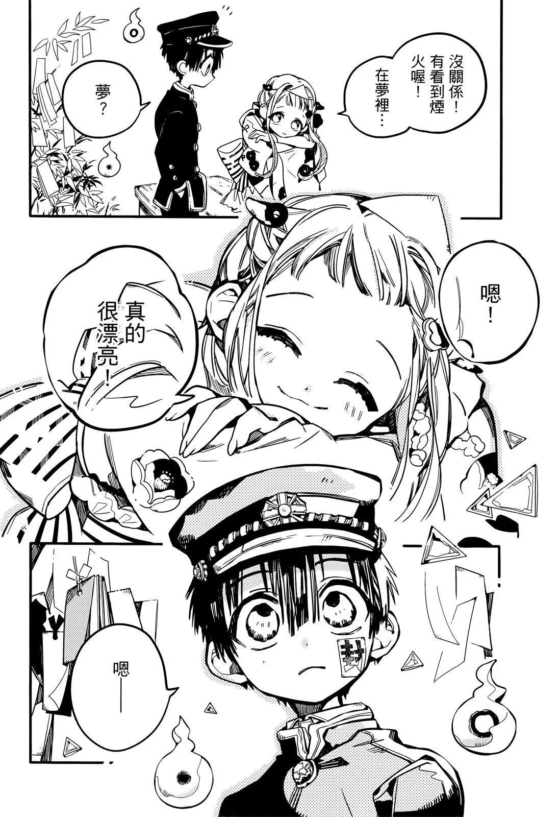 第 105 页