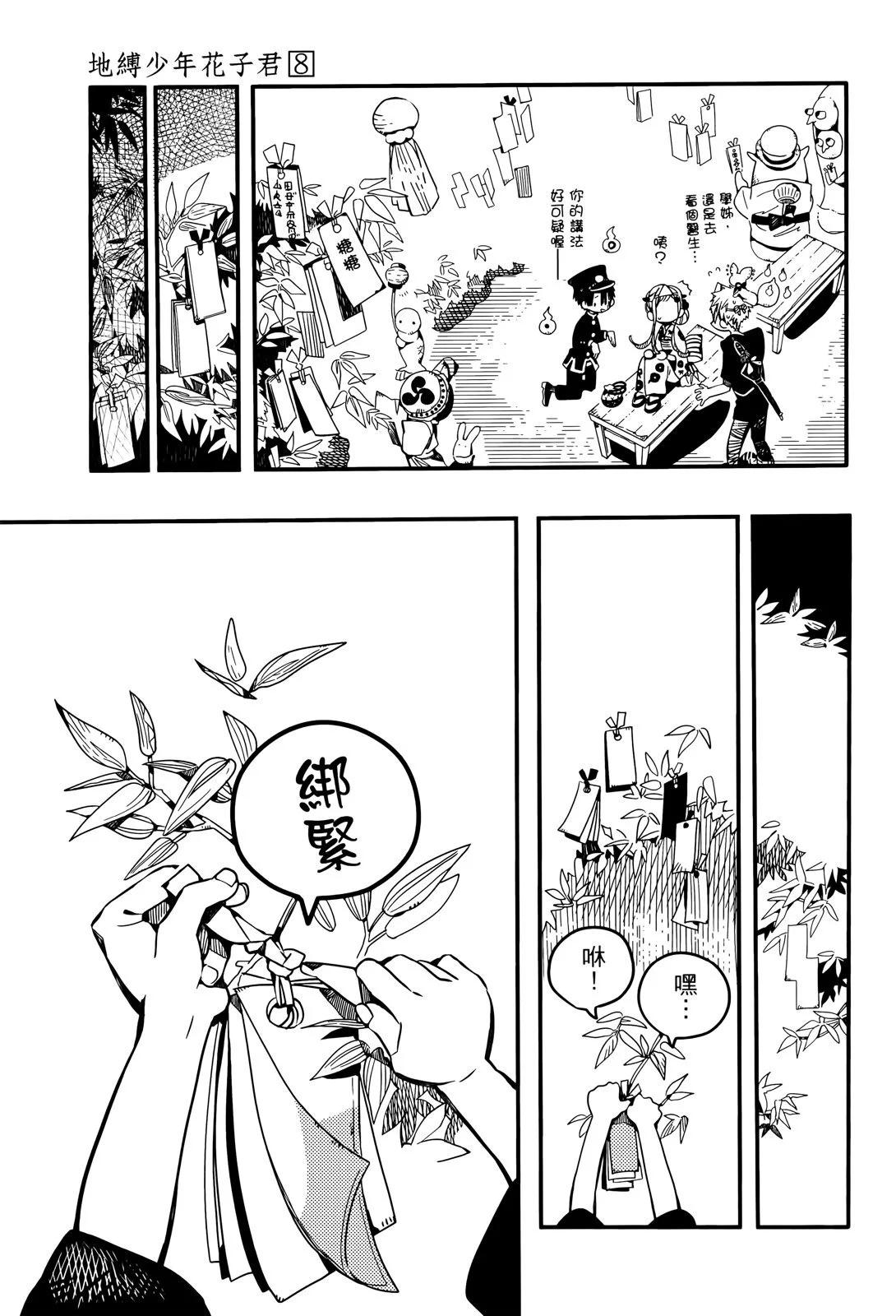 第 106 页