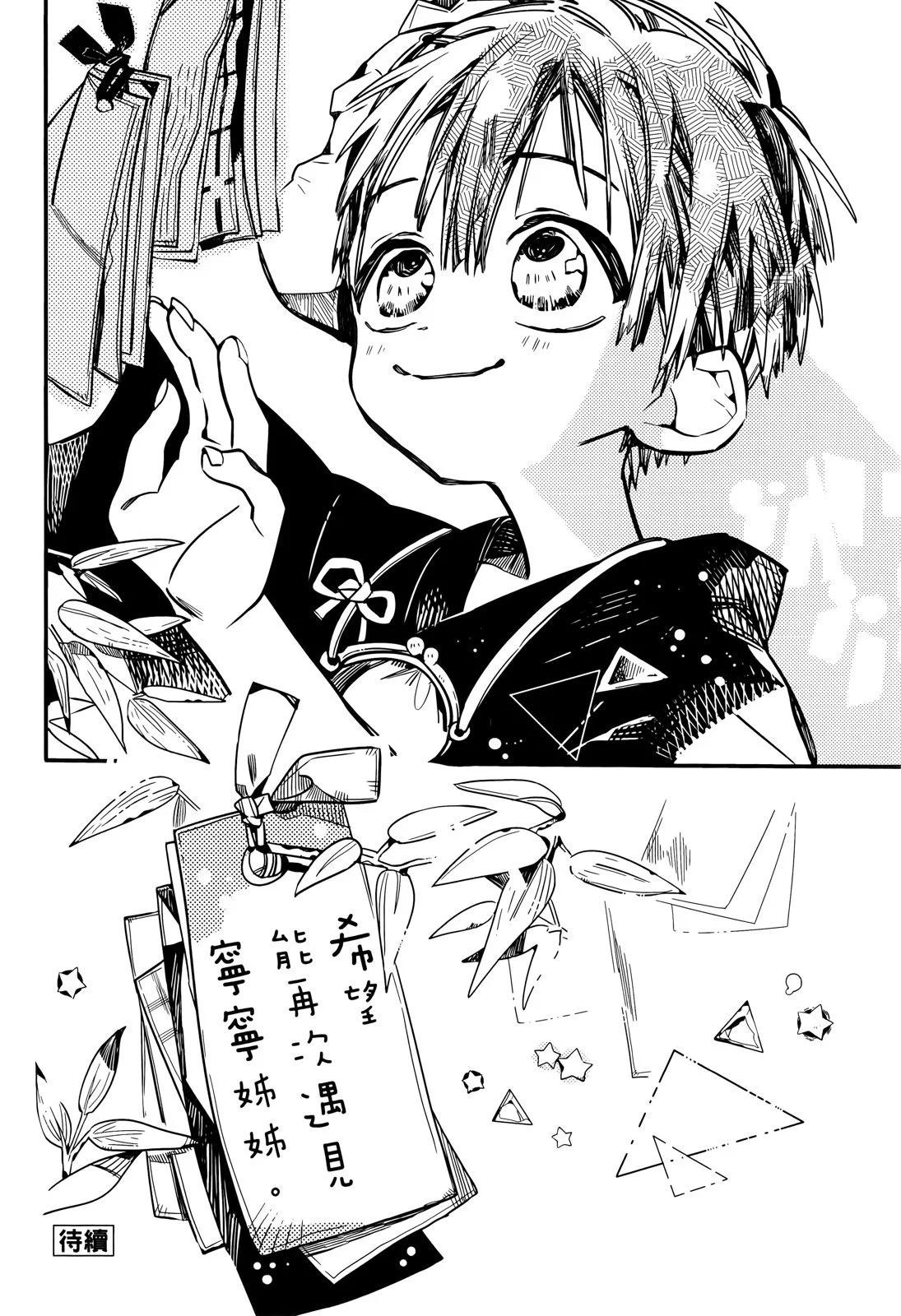 第 107 页
