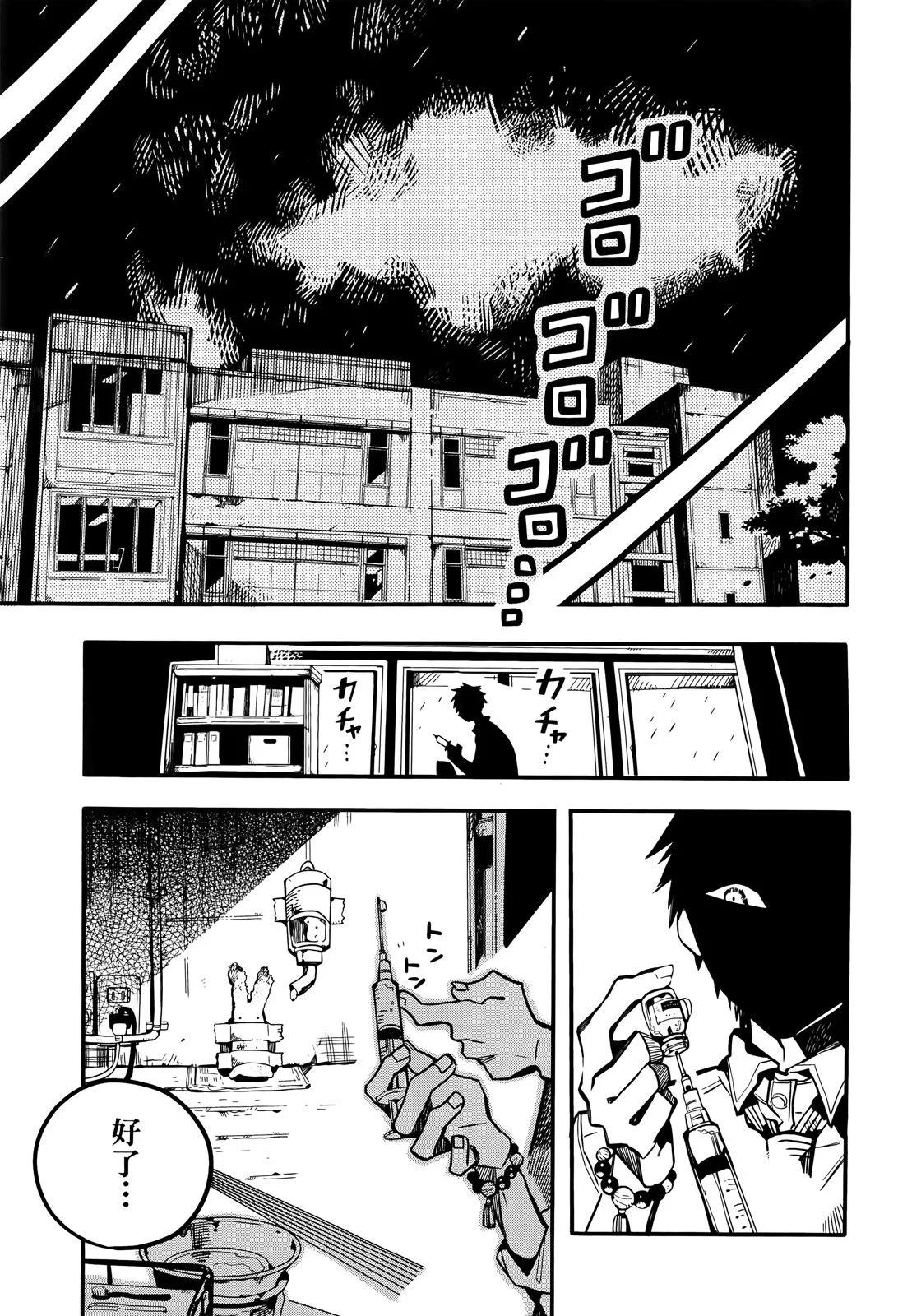 第 108 页