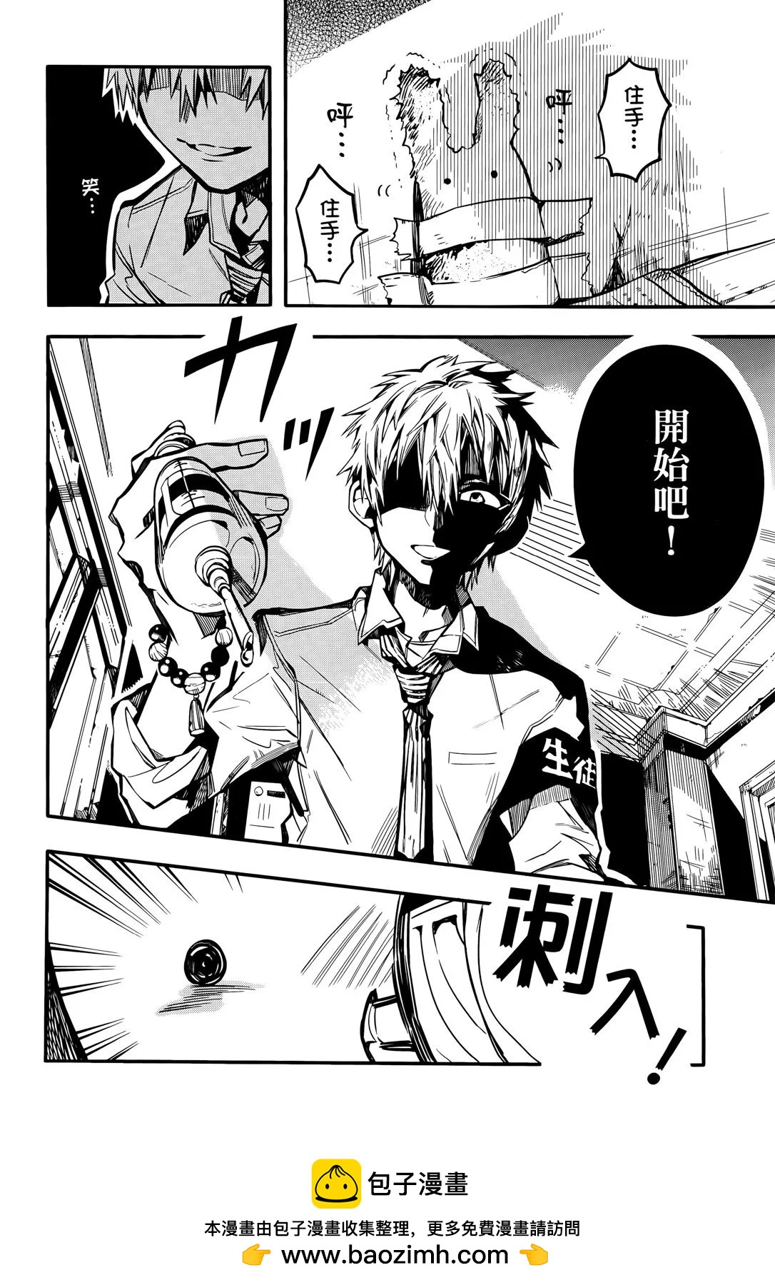 第 109 页