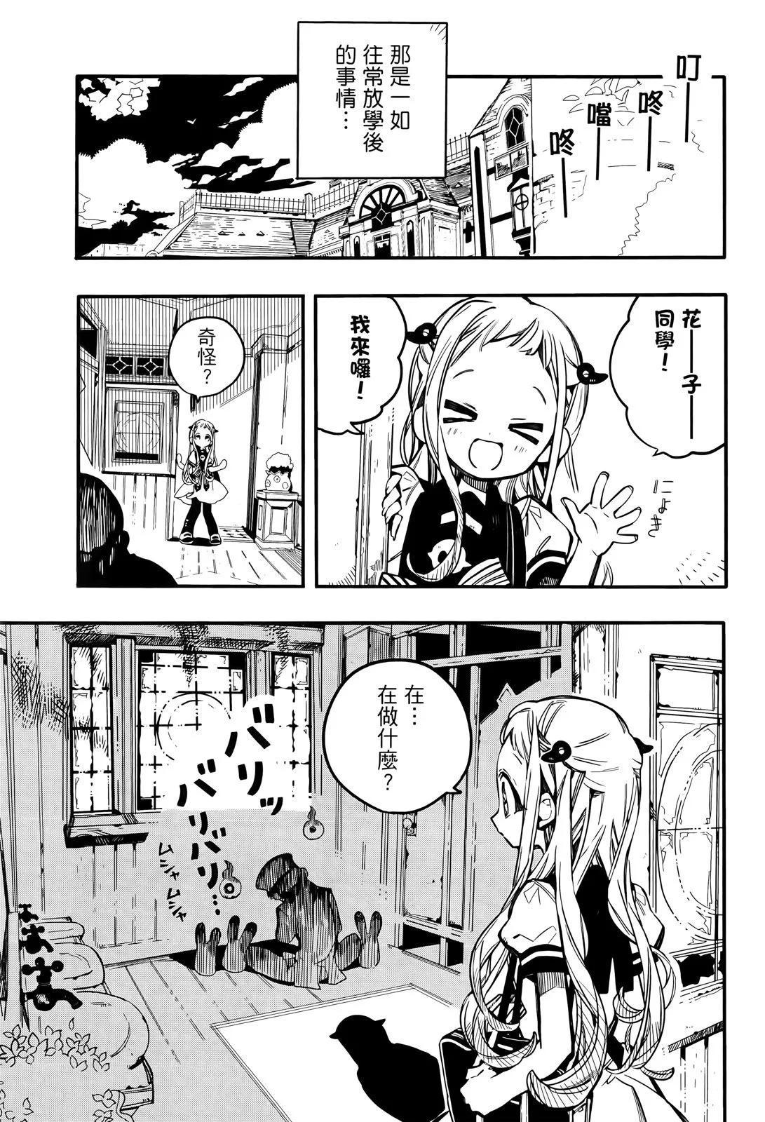 第 112 页