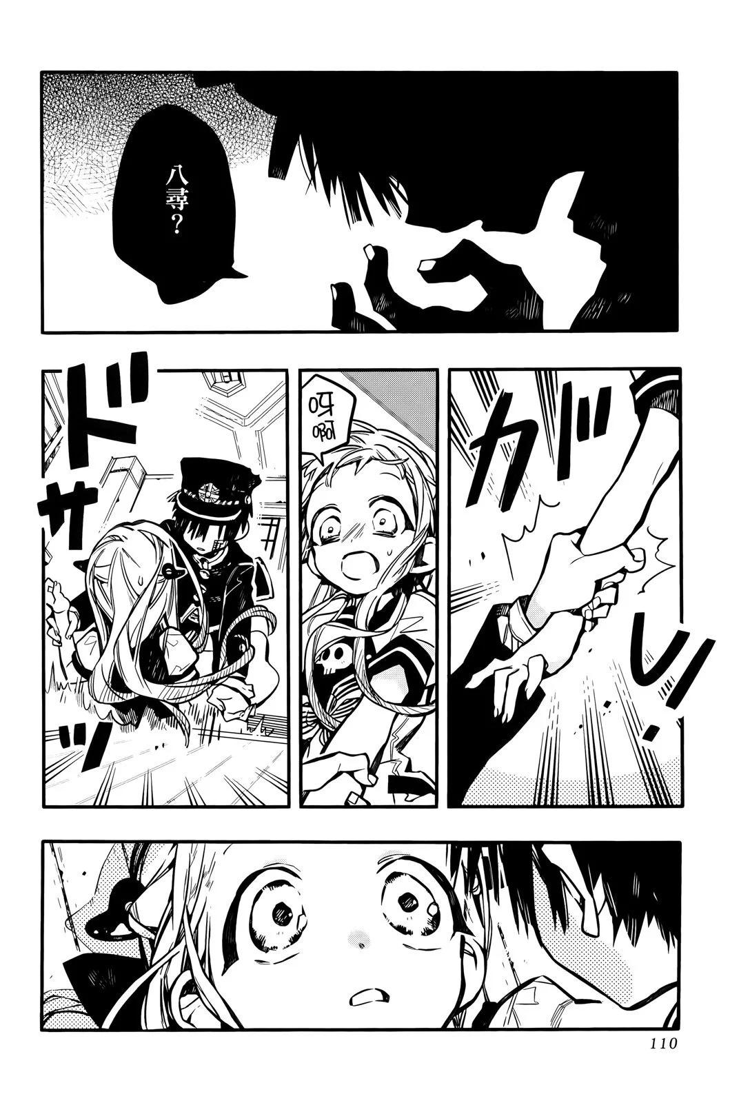 第 113 页