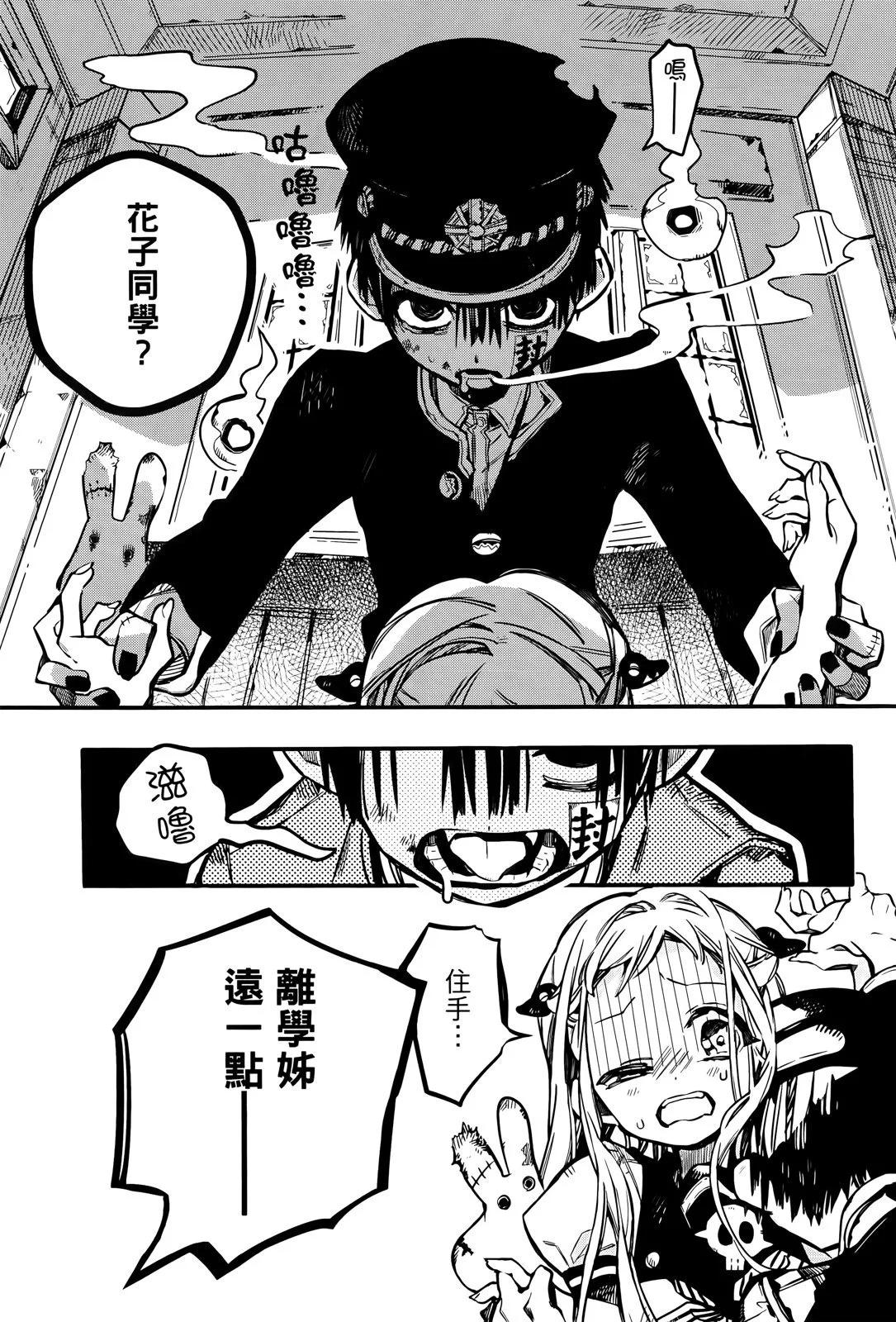 第 114 页