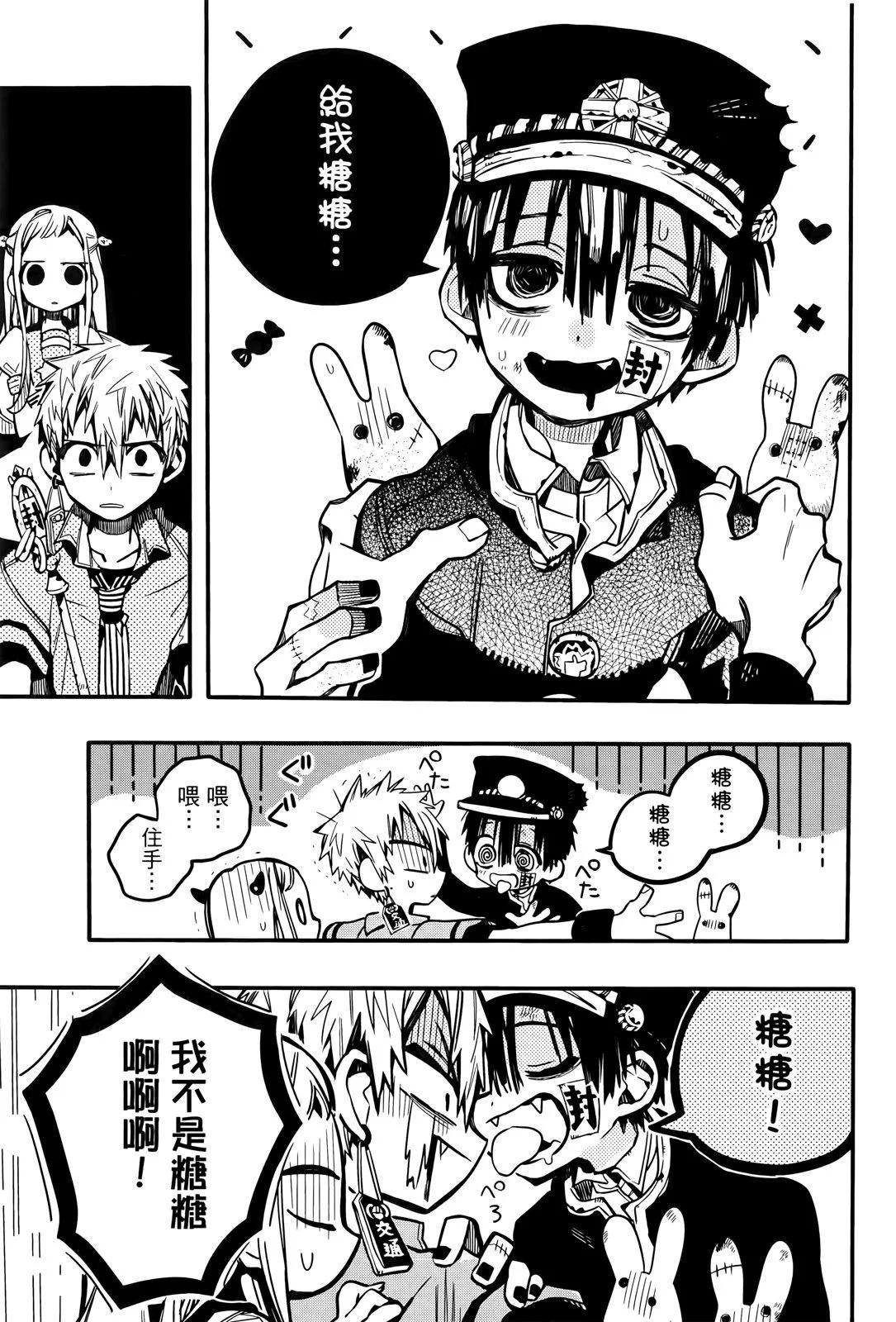 第 116 页