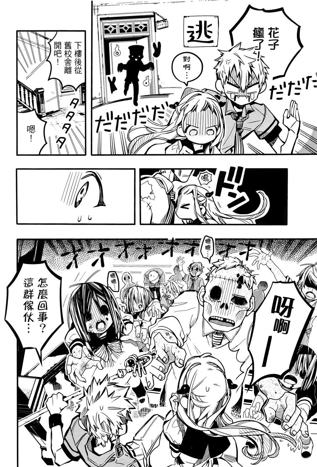 第 117 页