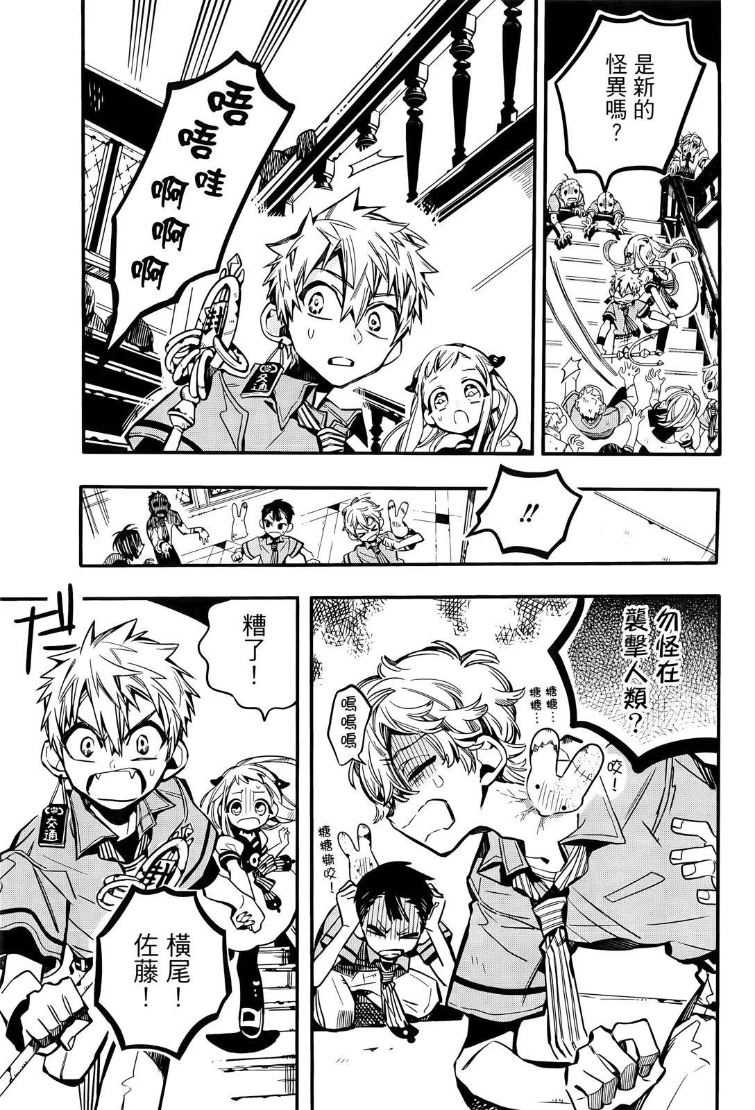 第 118 页
