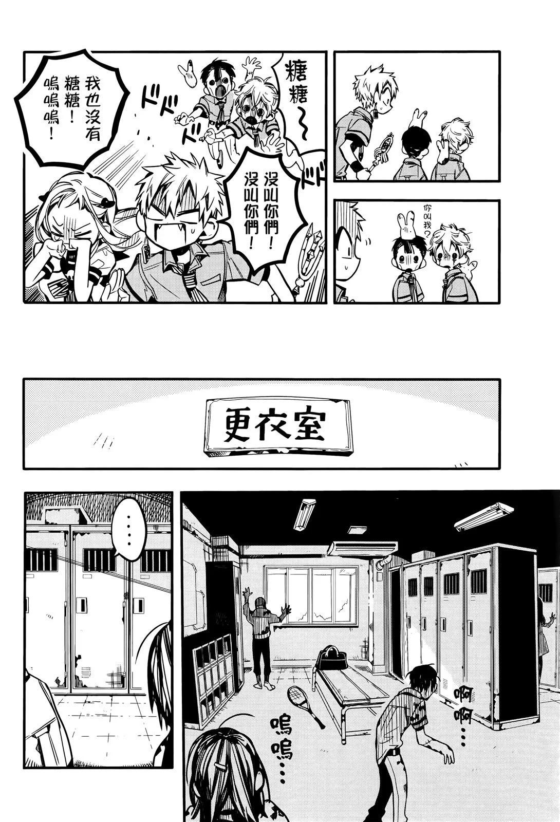 第 119 页