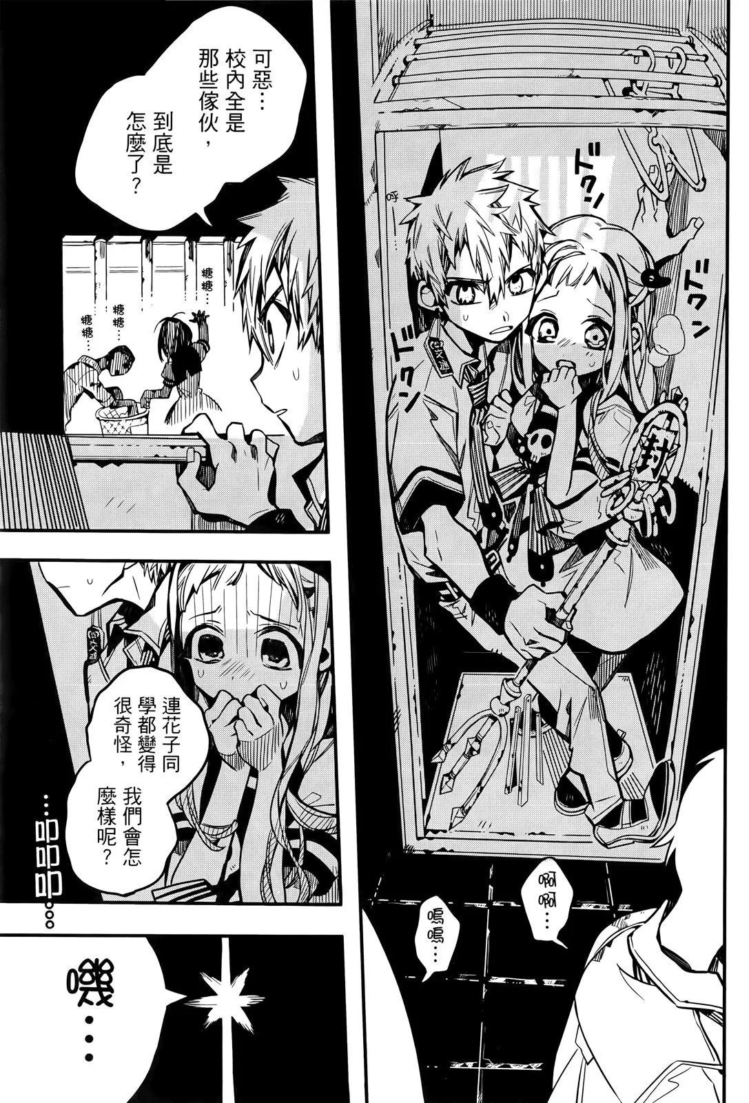 第 120 页