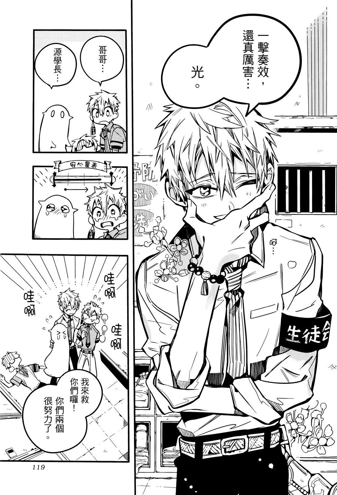 第 122 页