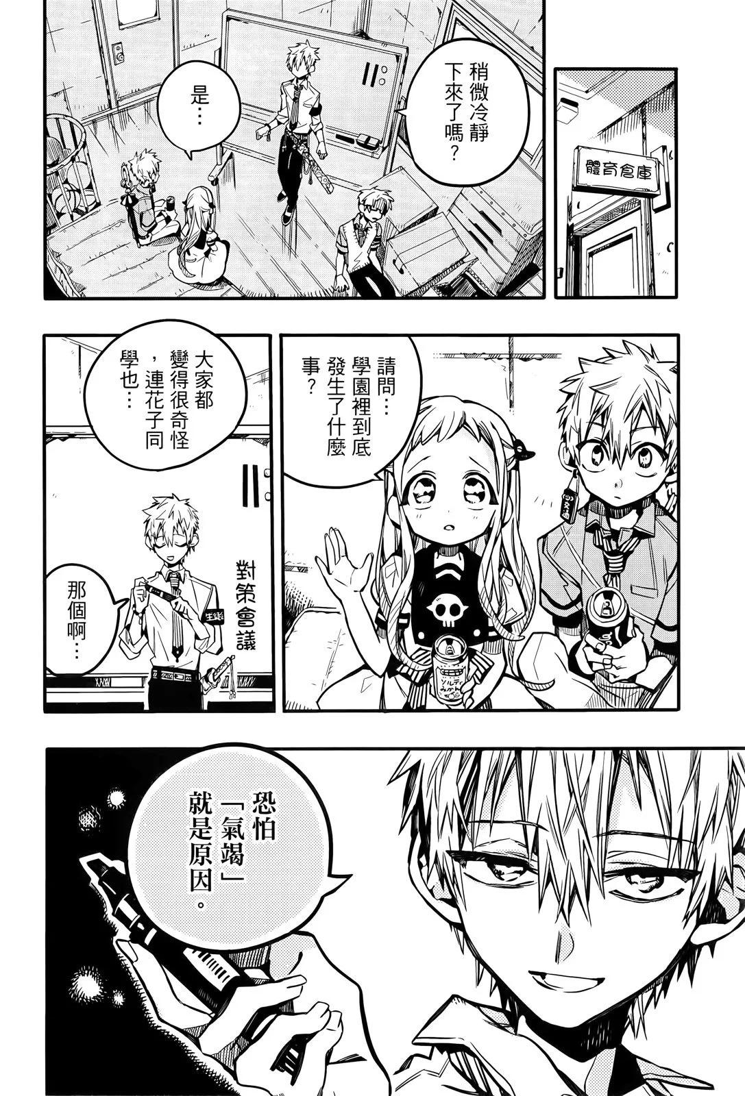 第 123 页