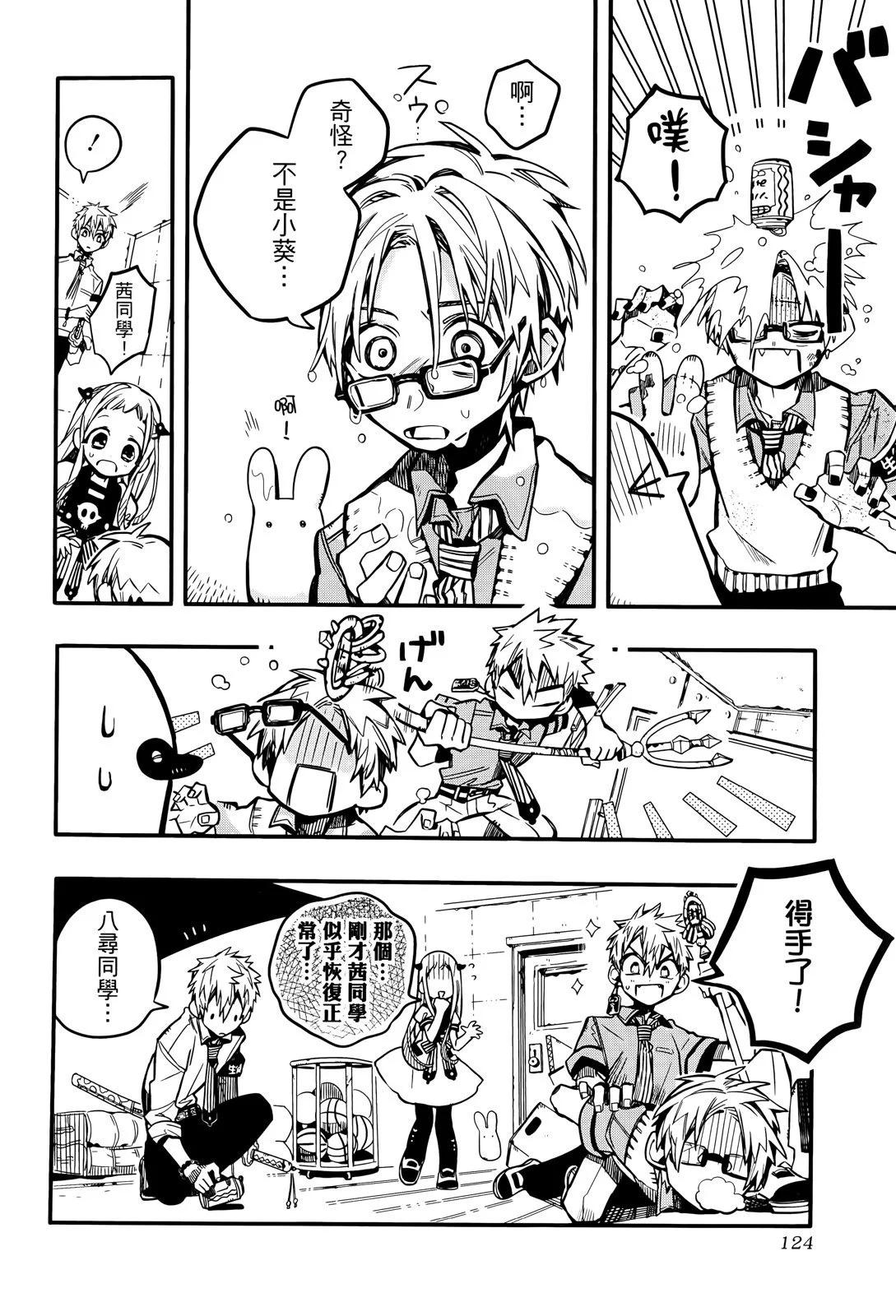 第 127 页