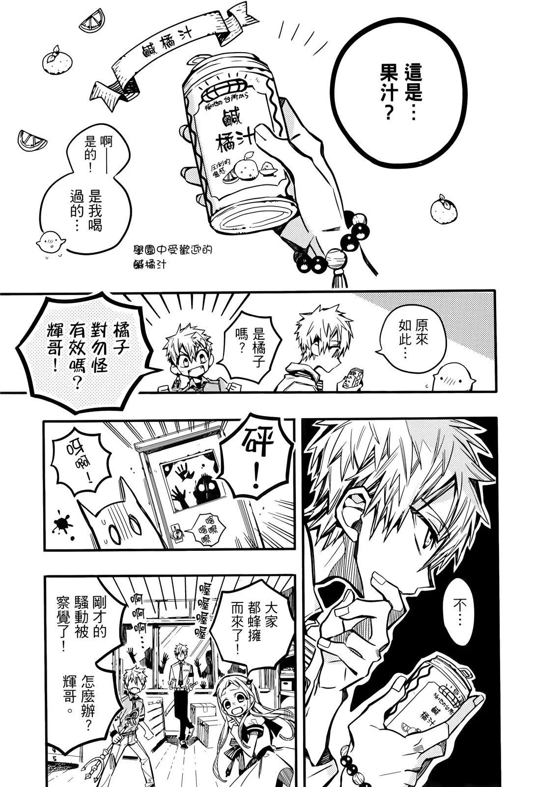 第 128 页