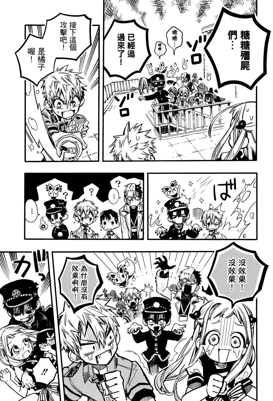 第 130 页