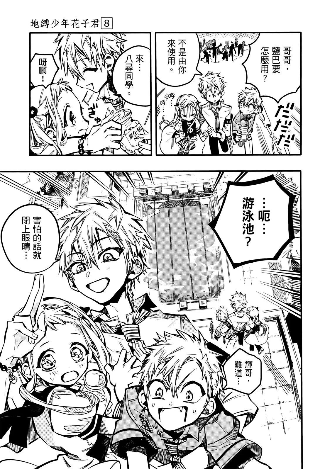 第 132 页