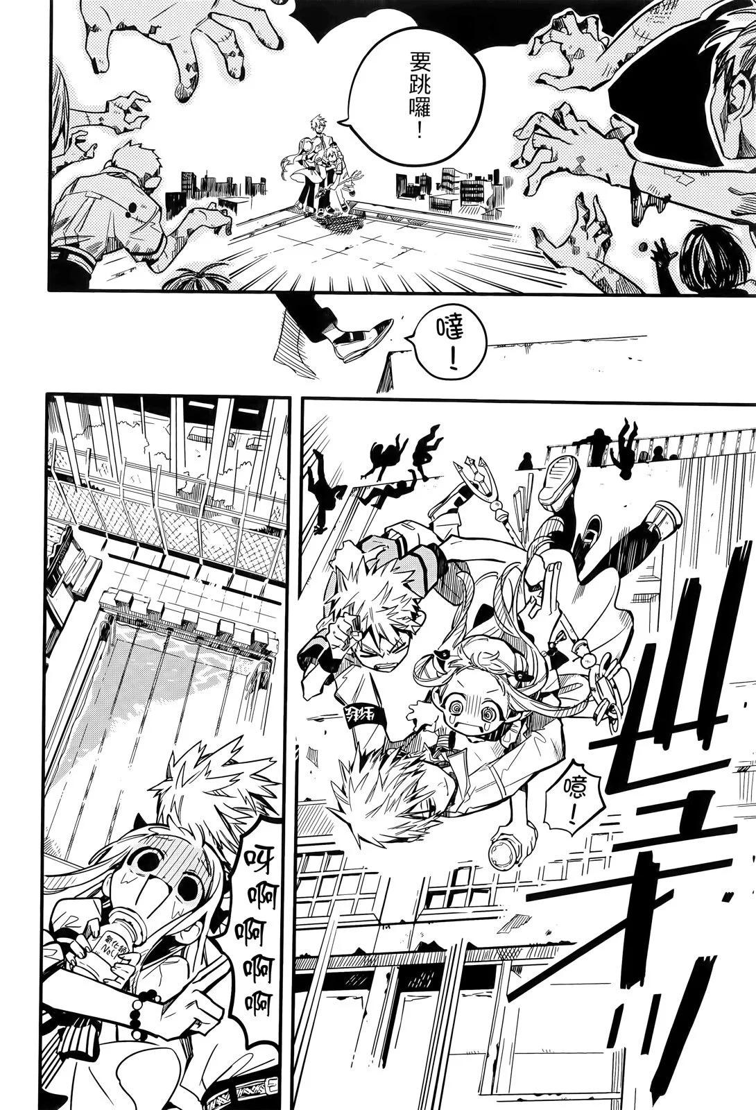 第 133 页