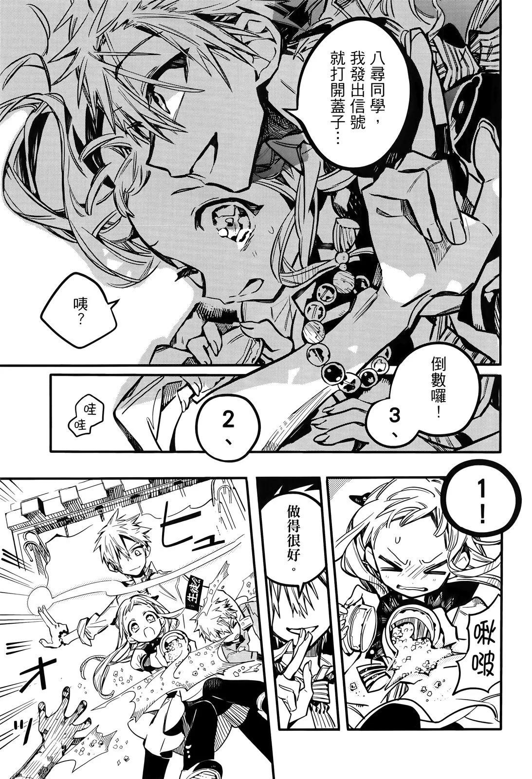 第 134 页