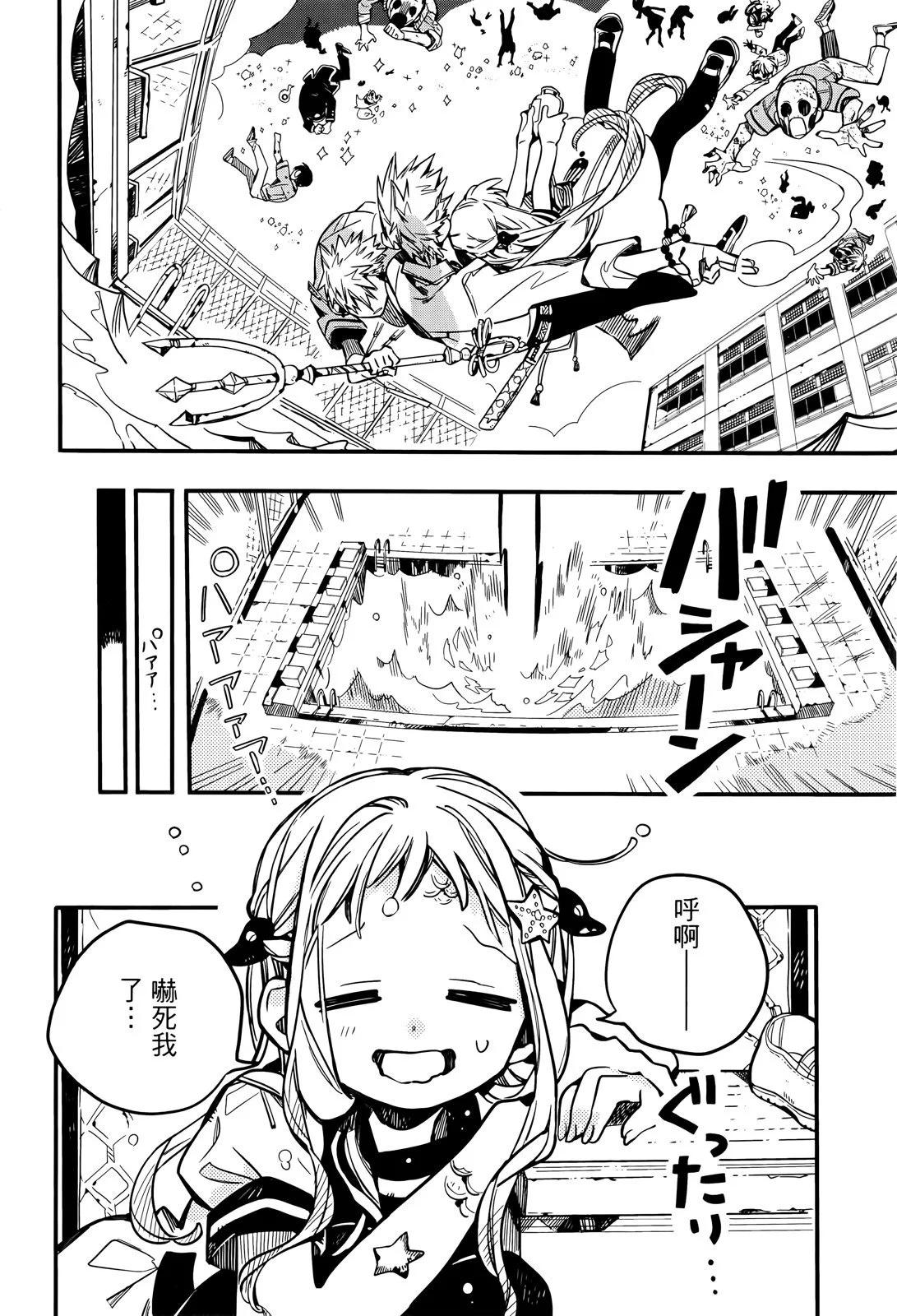 第 135 页