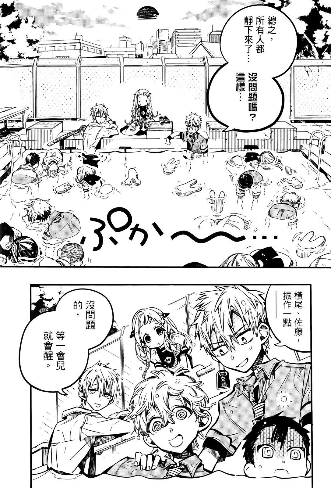 第 136 页
