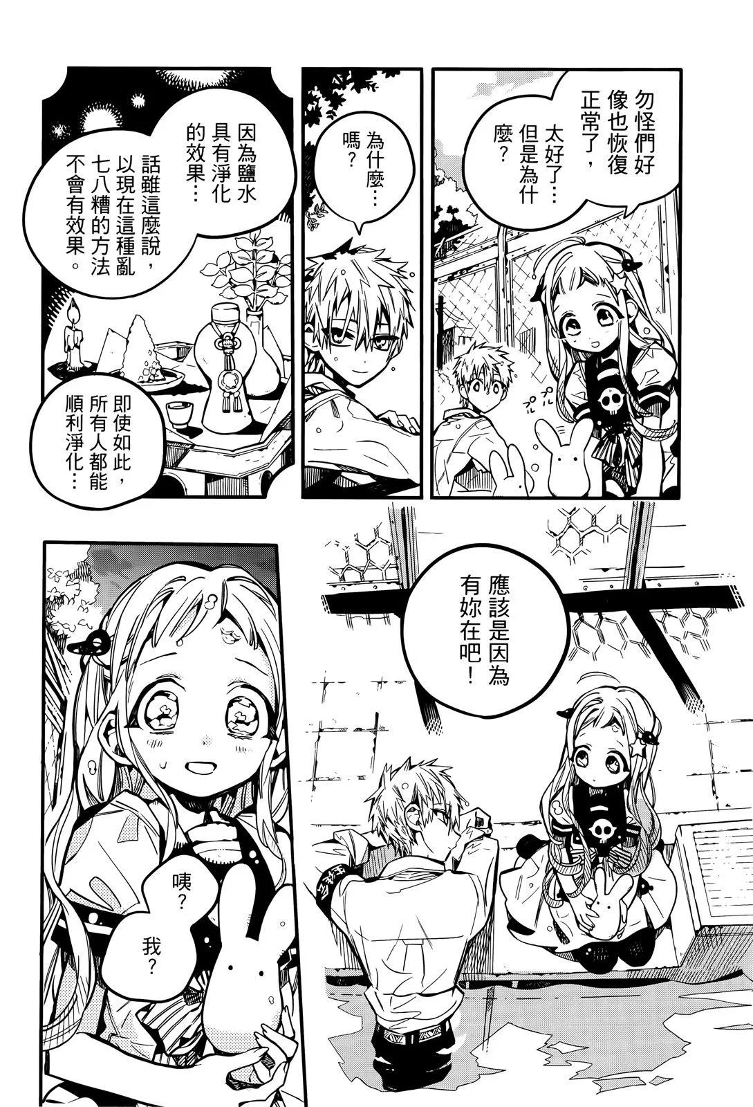 第 137 页