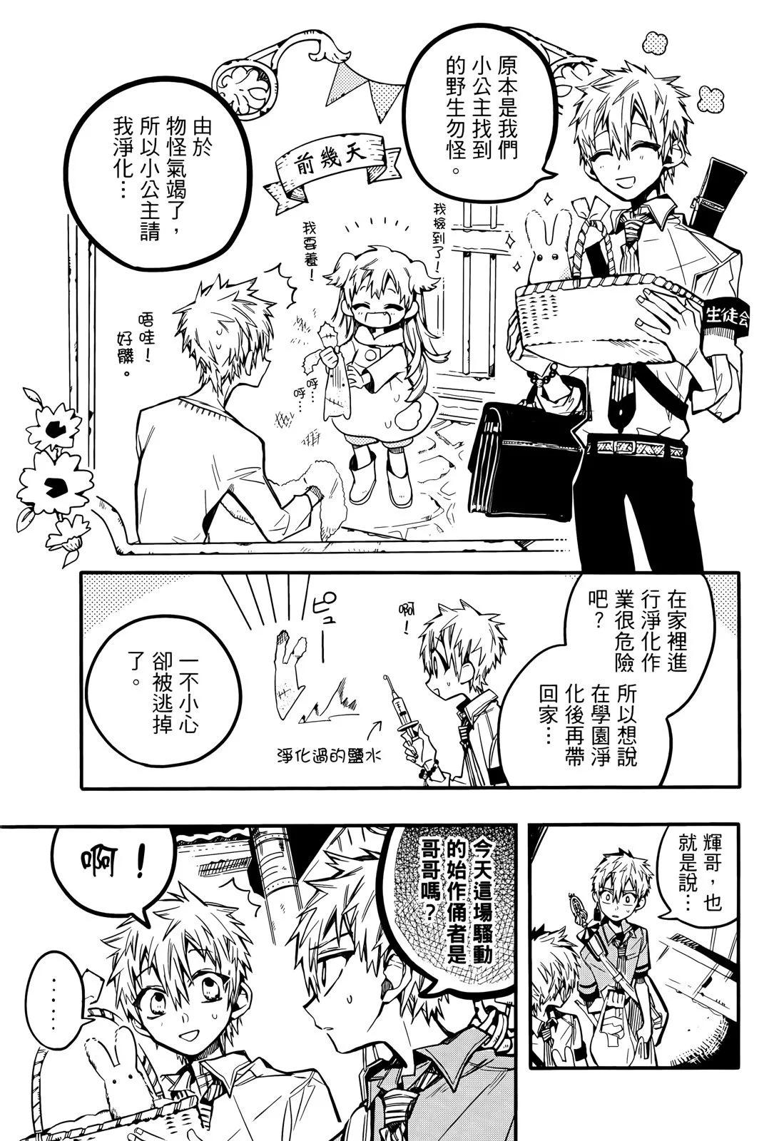 第 140 页