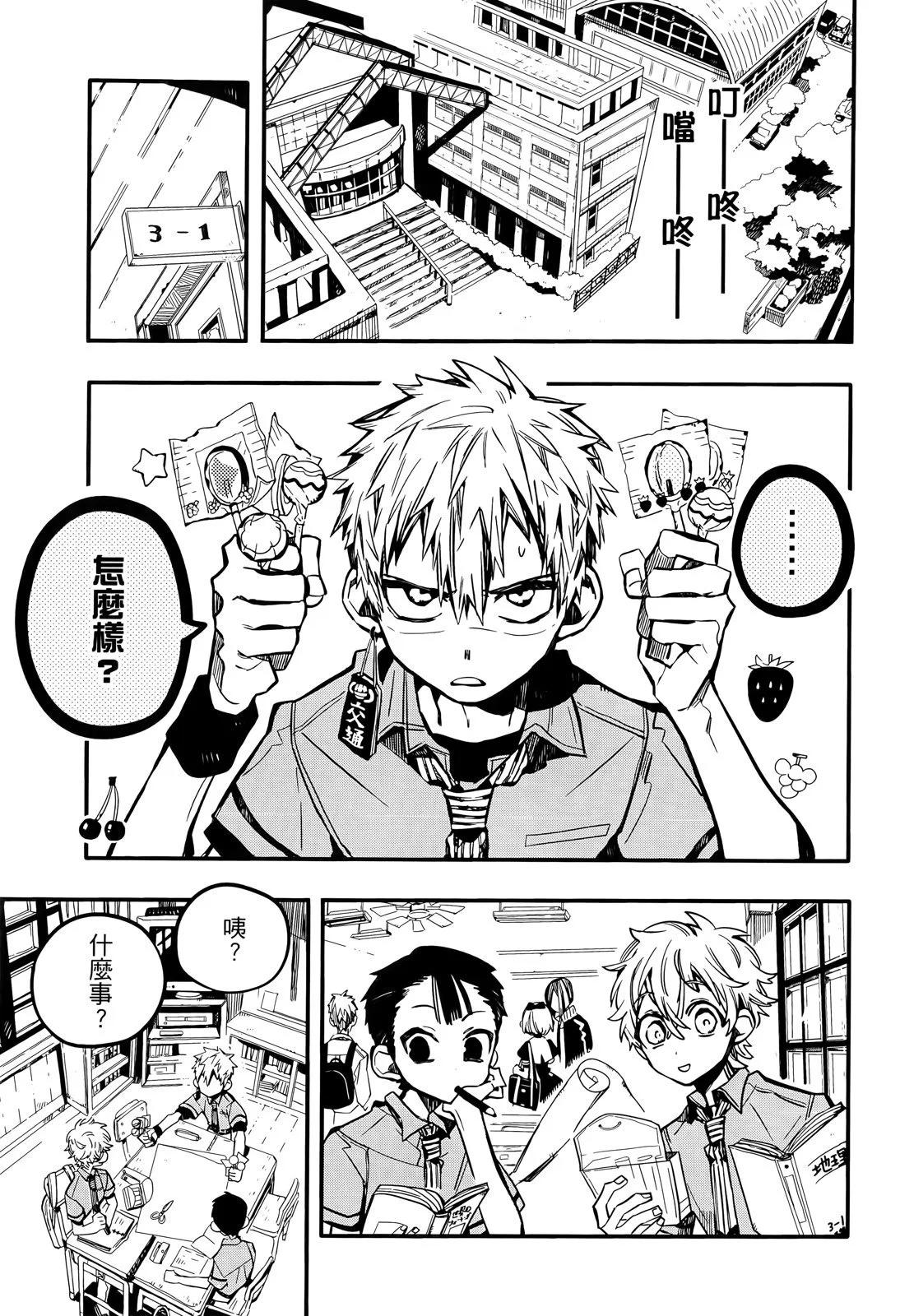第 142 页