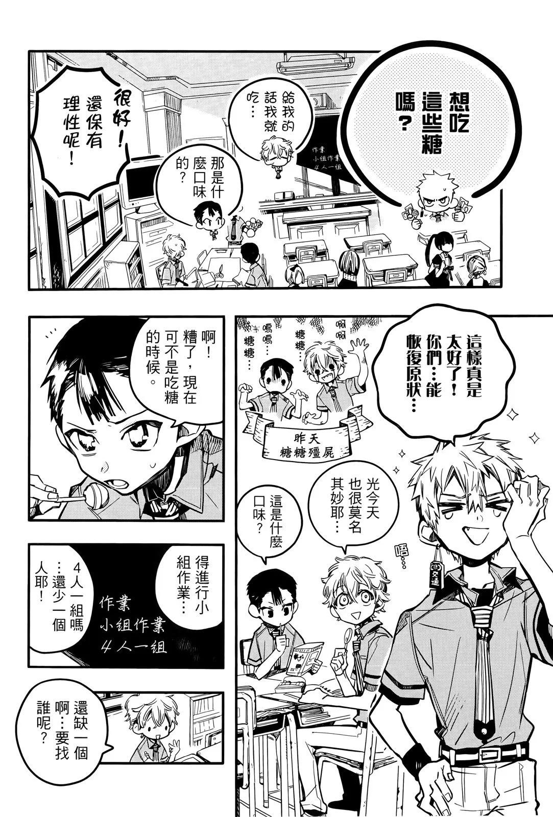 第 143 页