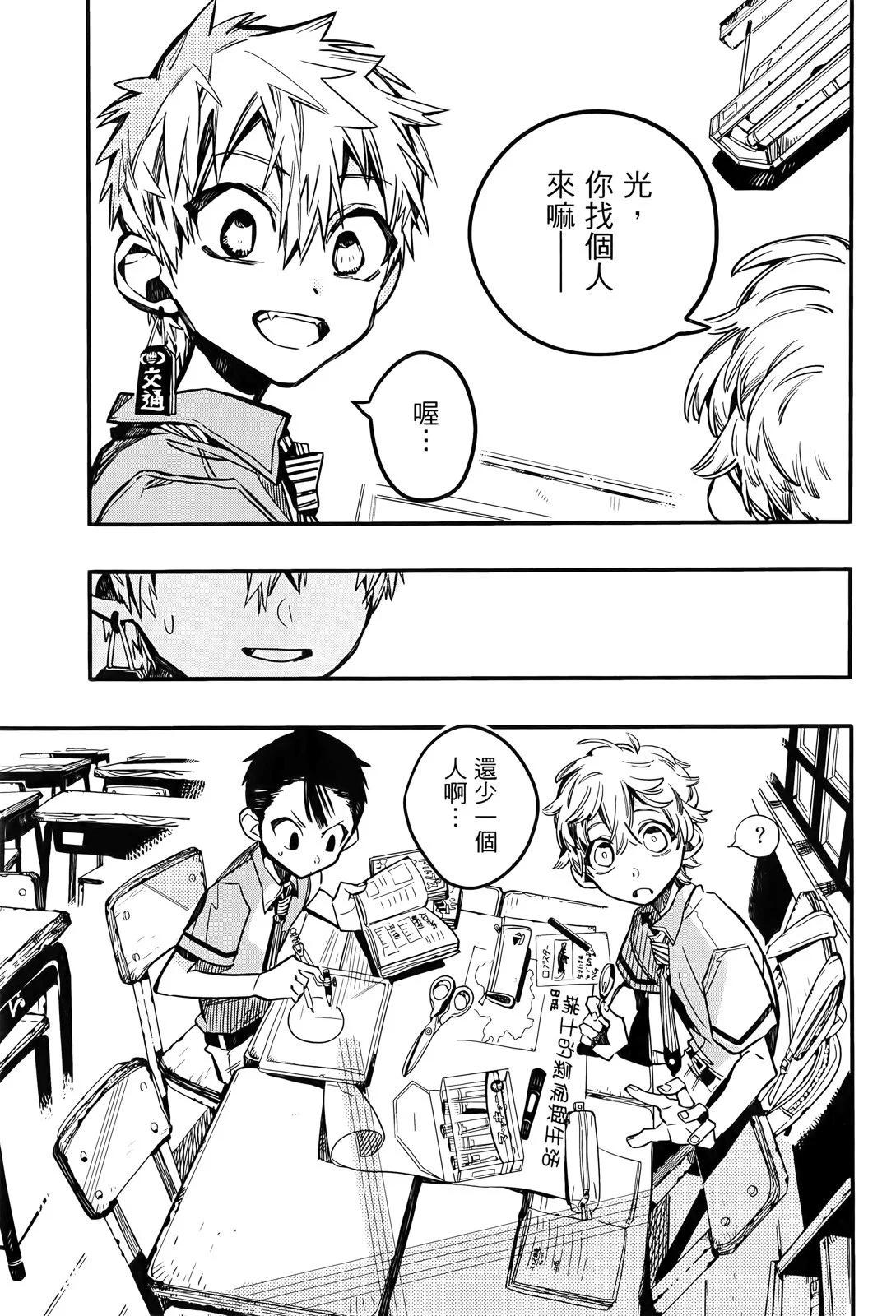 第 144 页