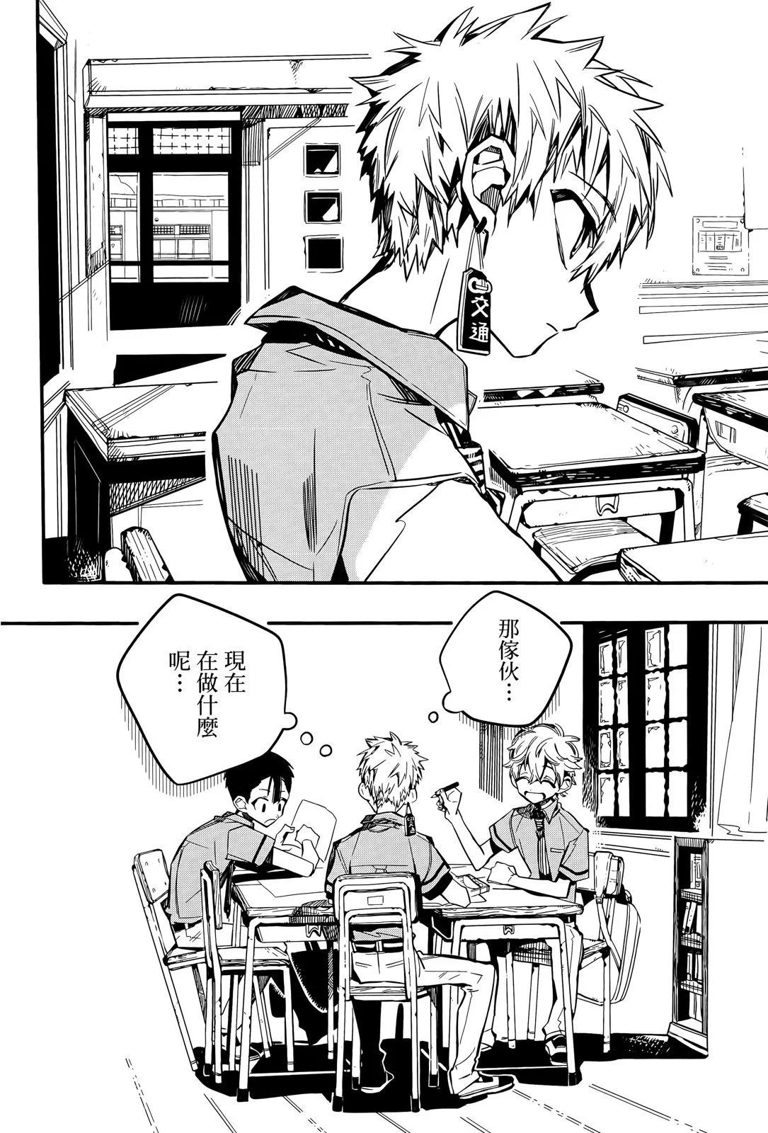 第 145 页