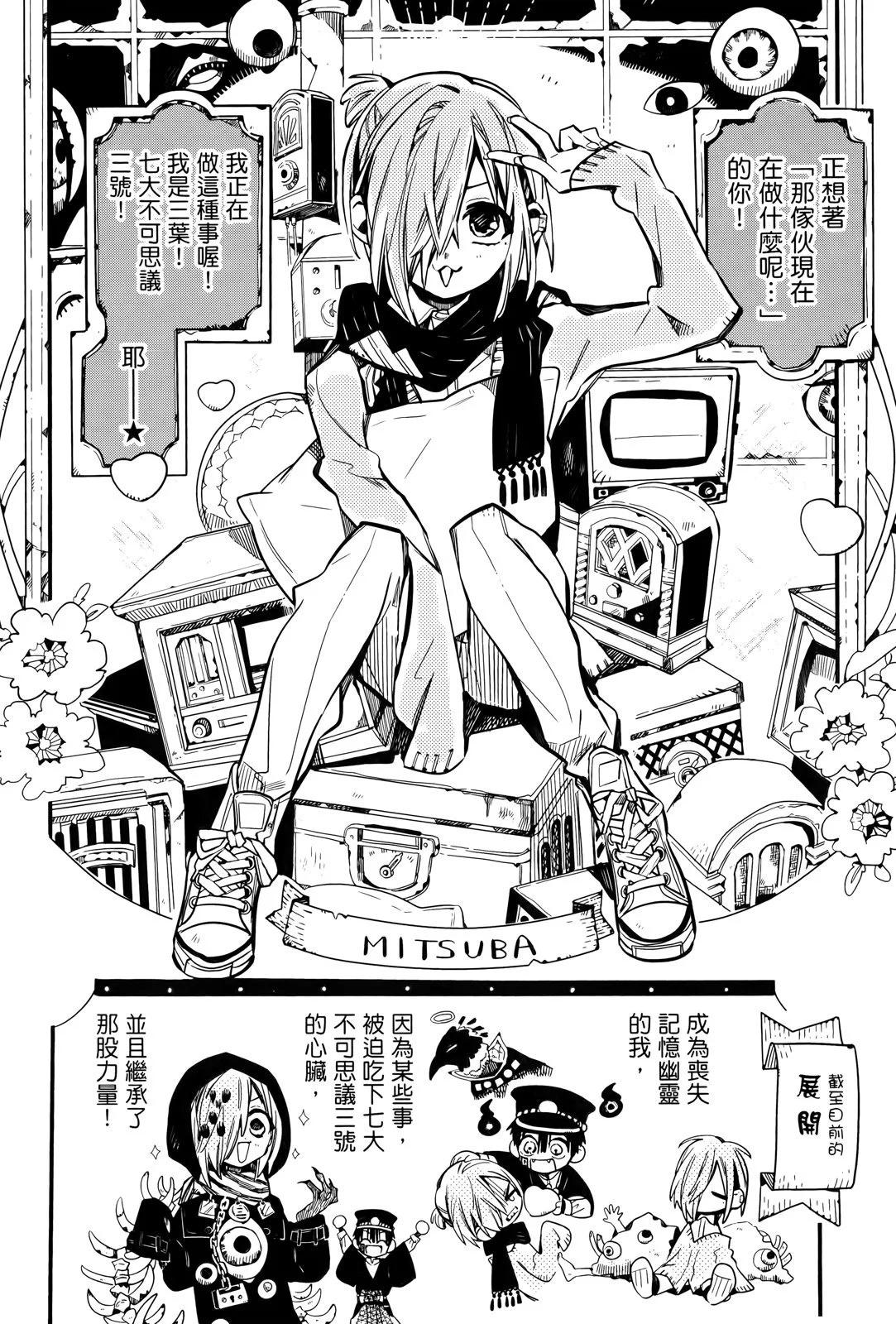 第 147 页