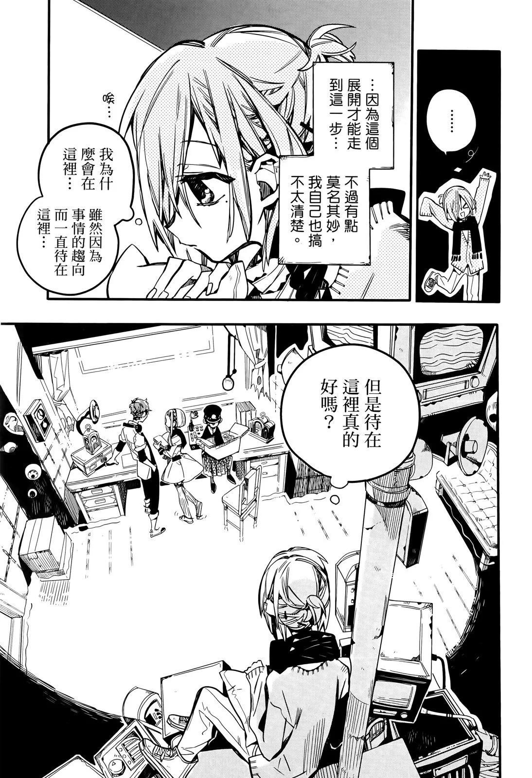 第 148 页