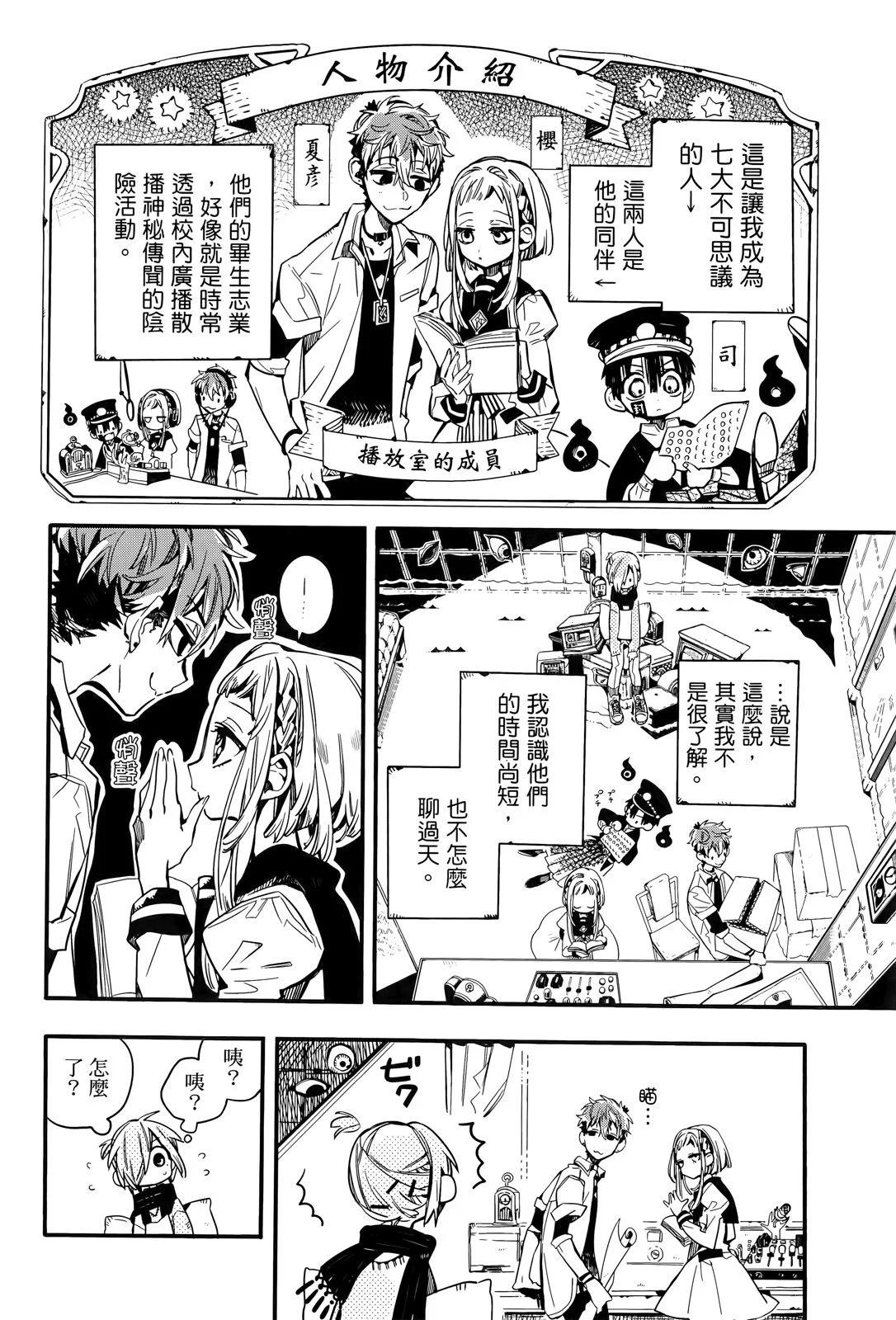 第 149 页