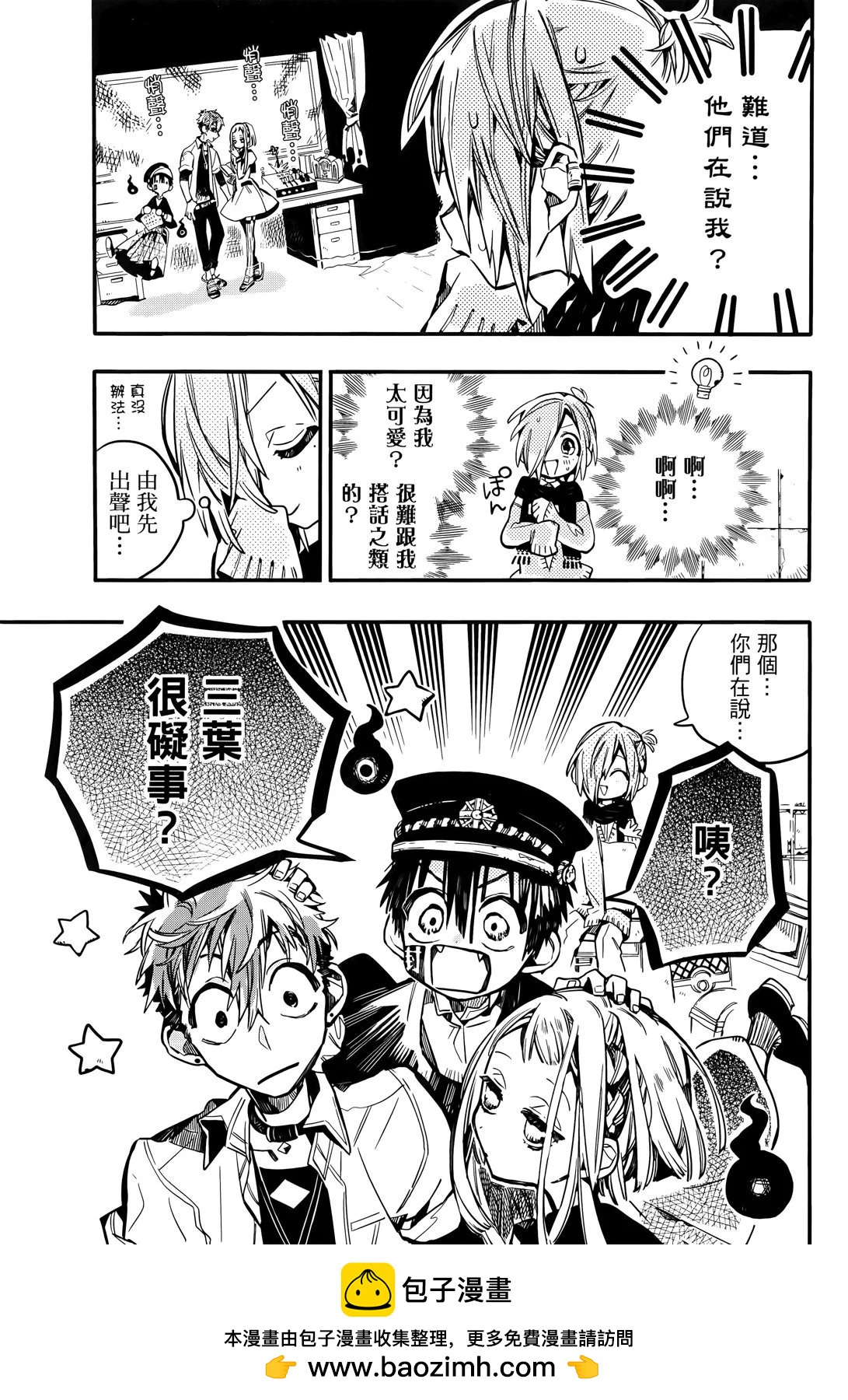 第 150 页