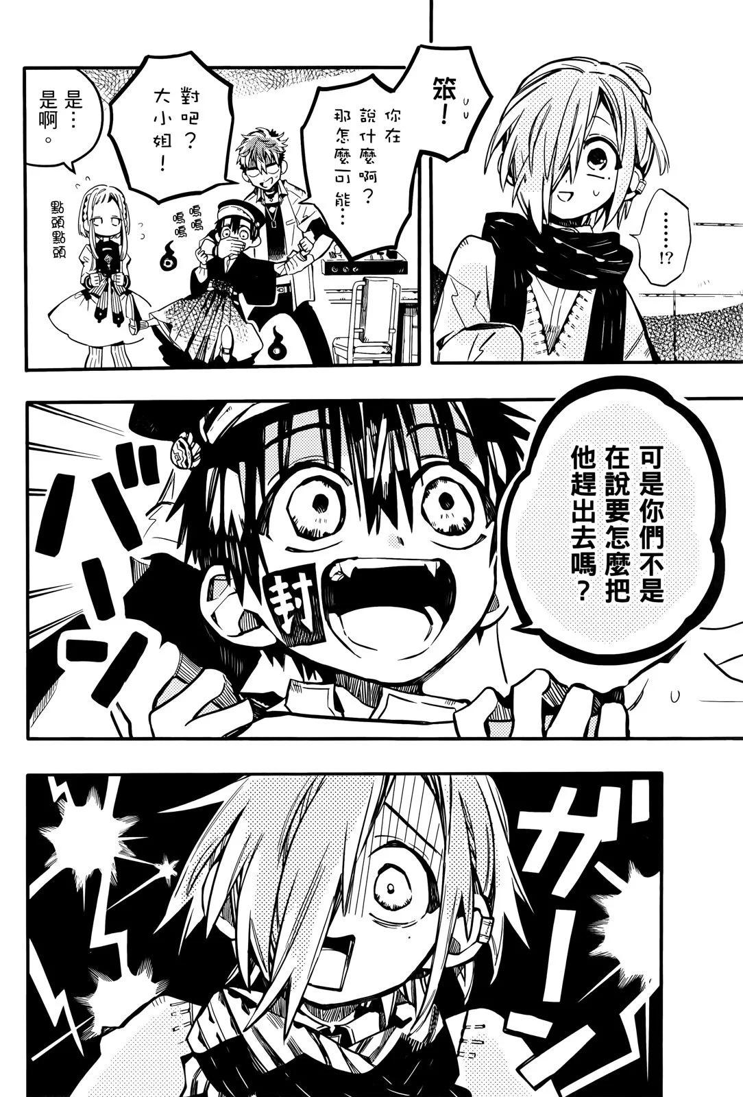 第 151 页