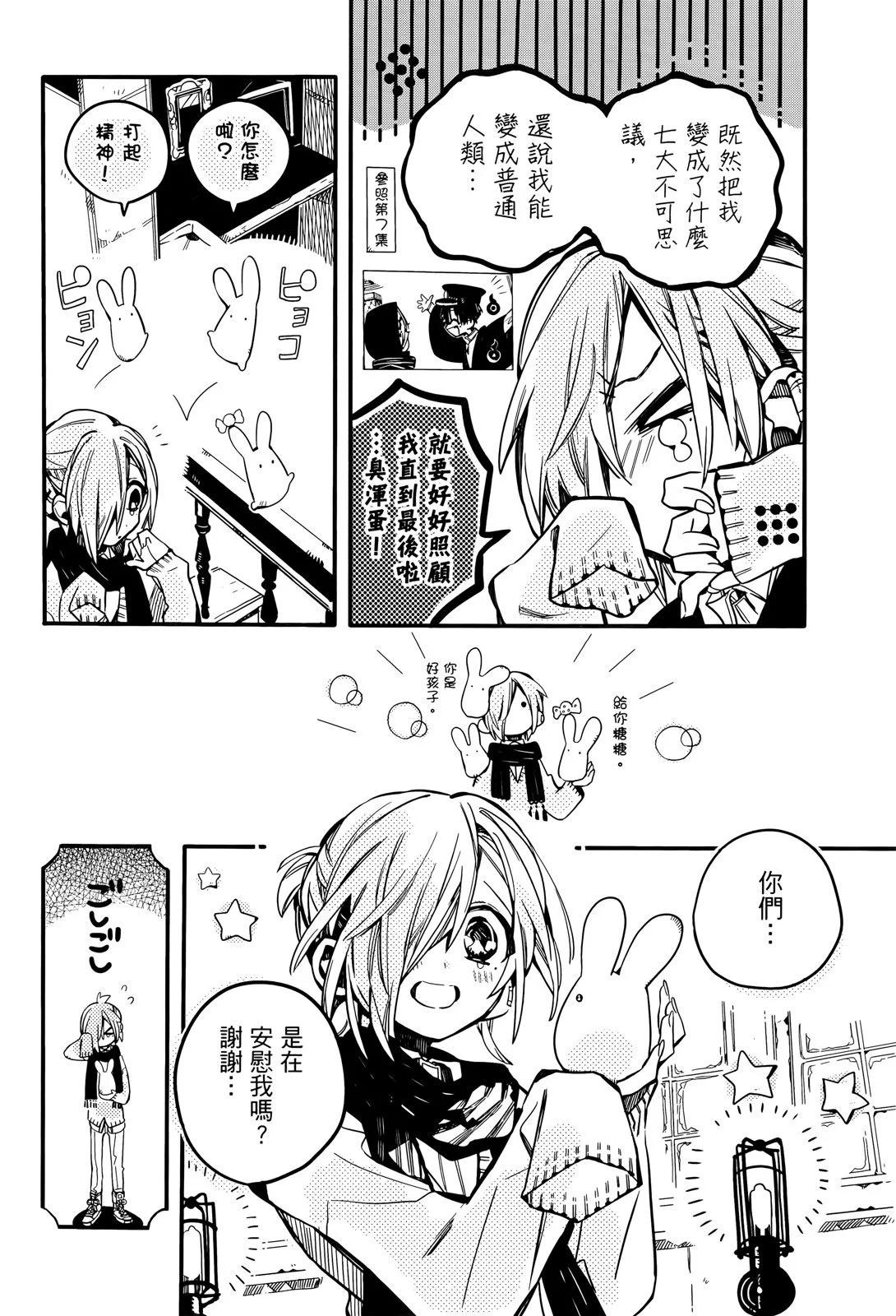 第 153 页