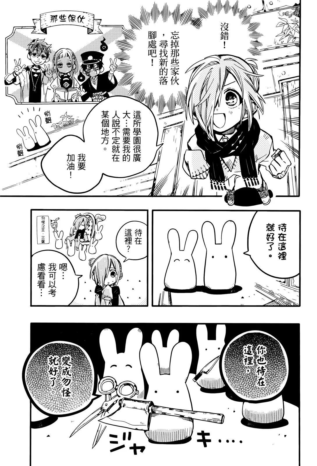 第 154 页