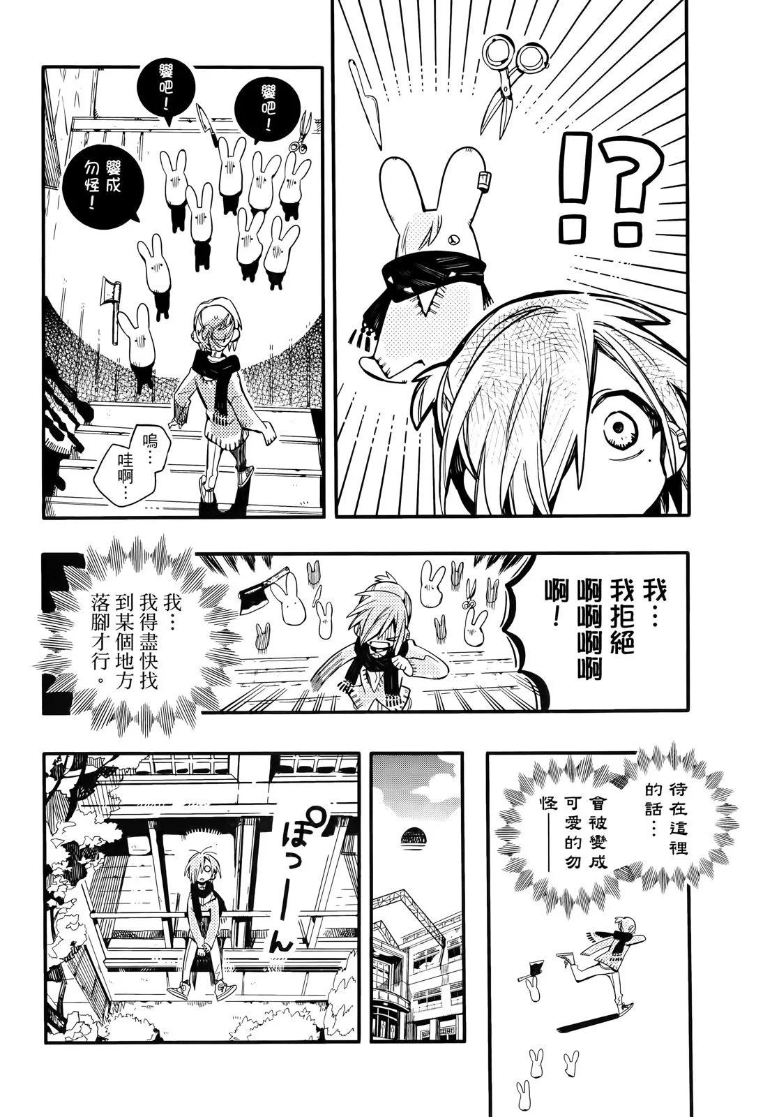 第 155 页