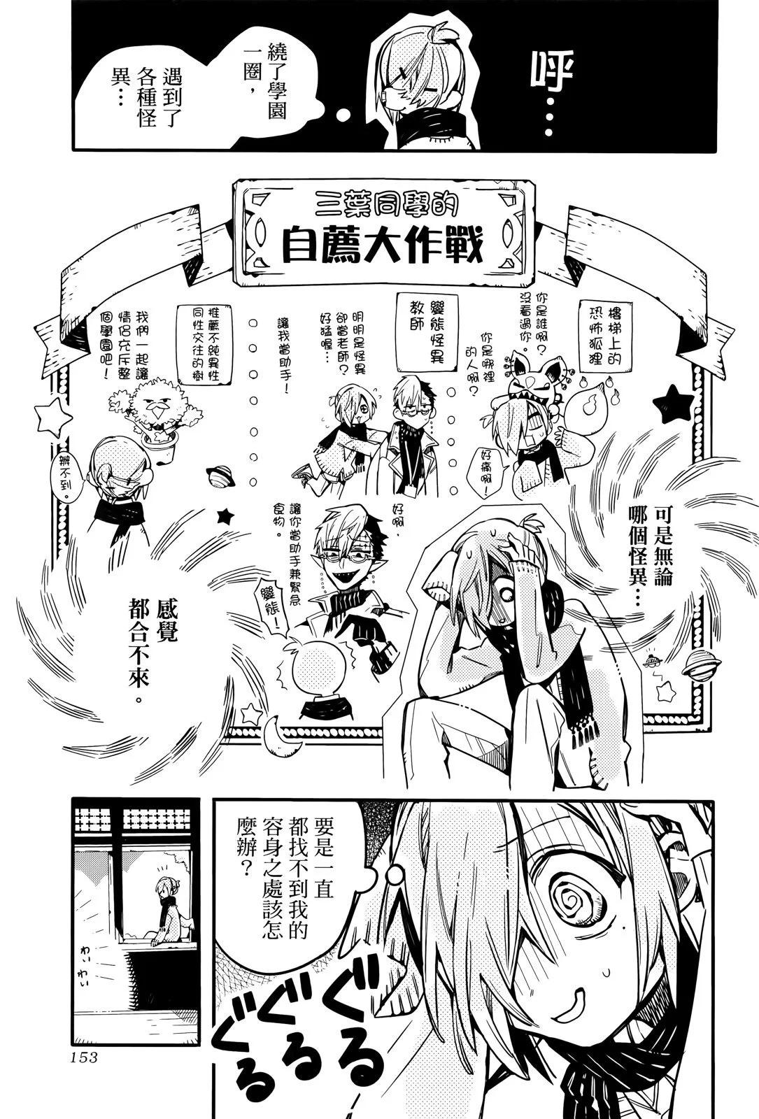 第 156 页