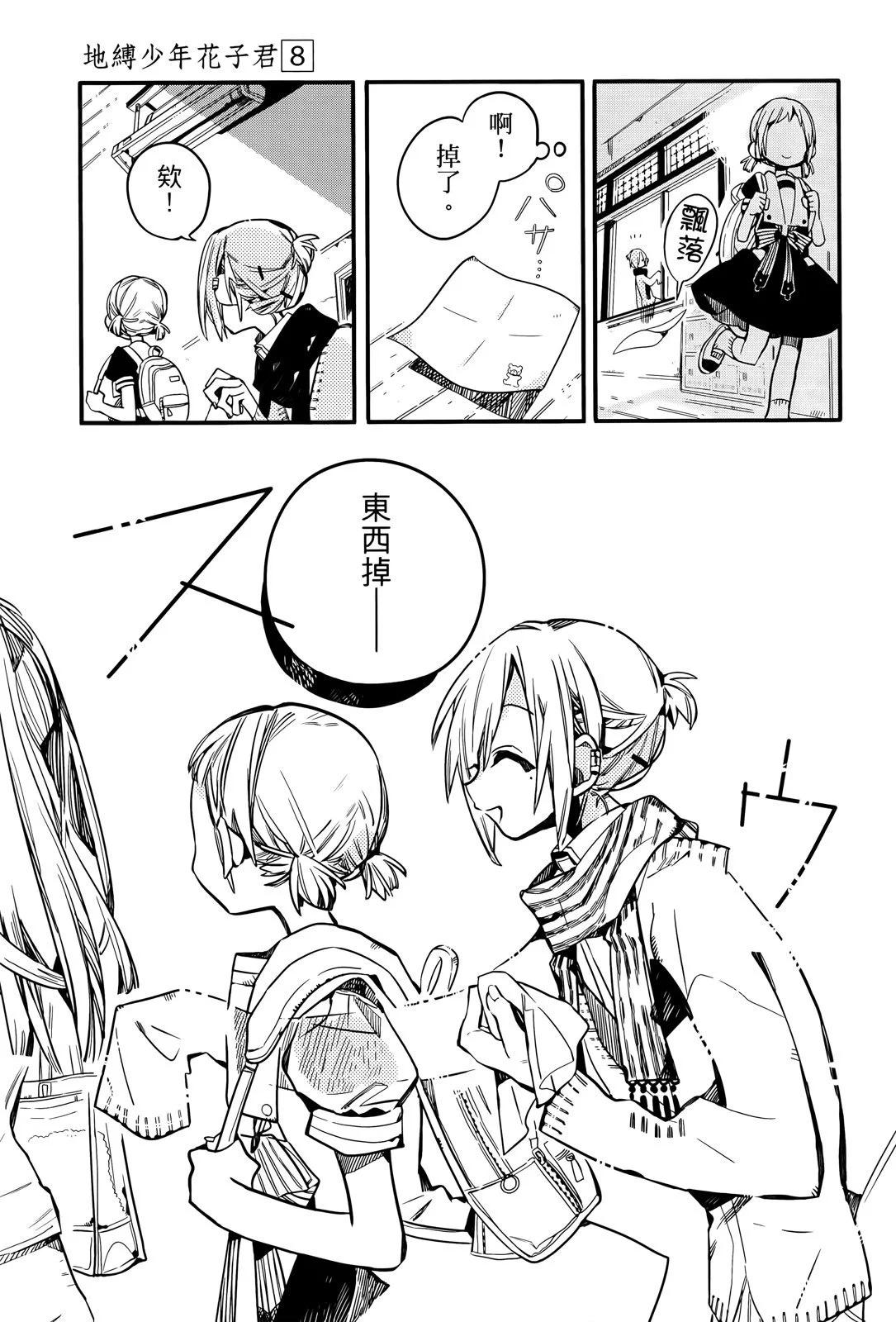 第 158 页