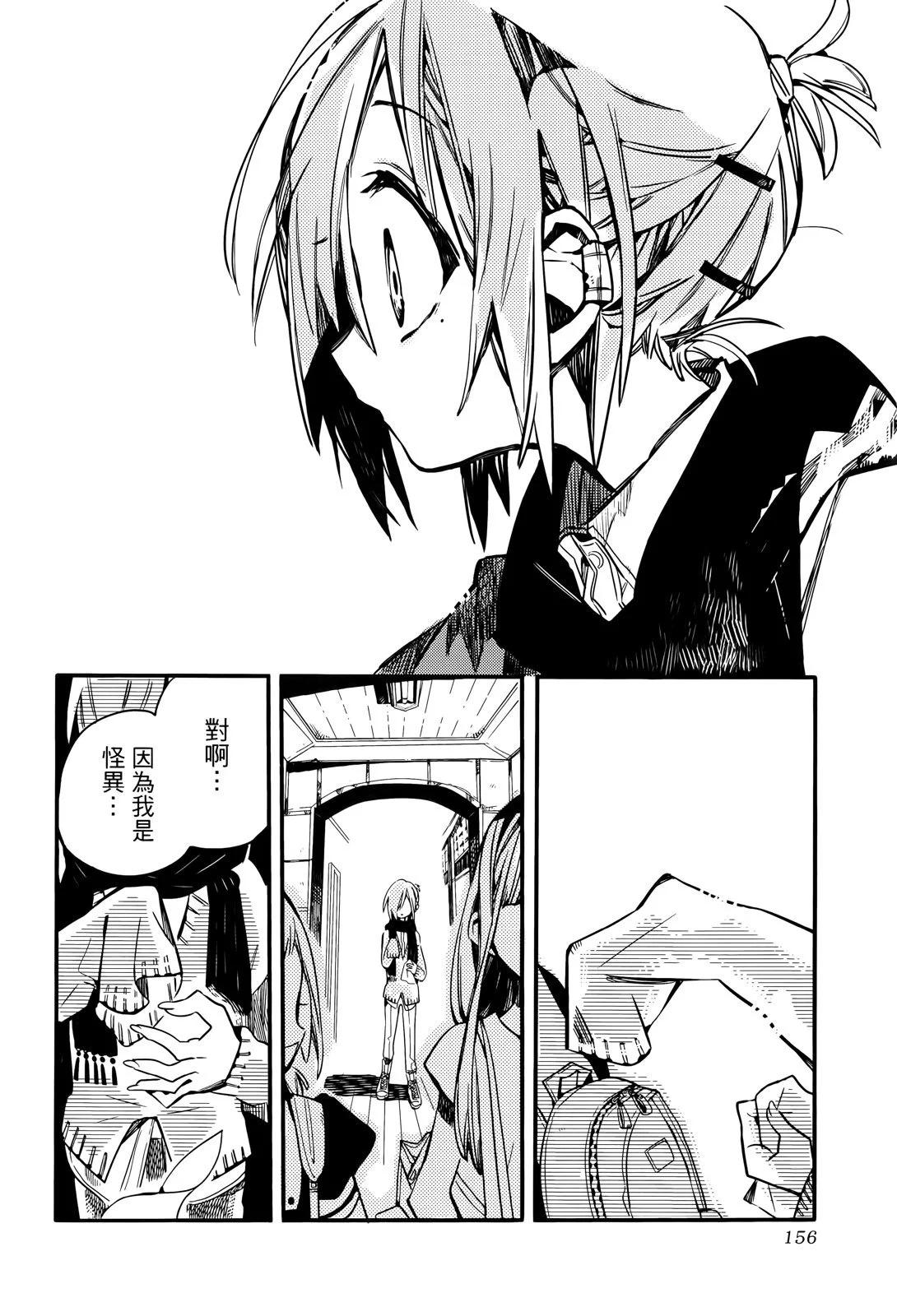 第 159 页