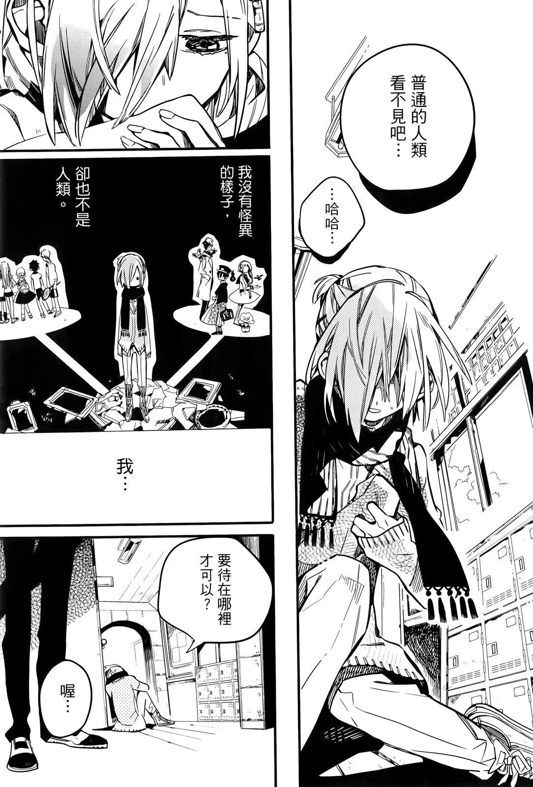 第 160 页