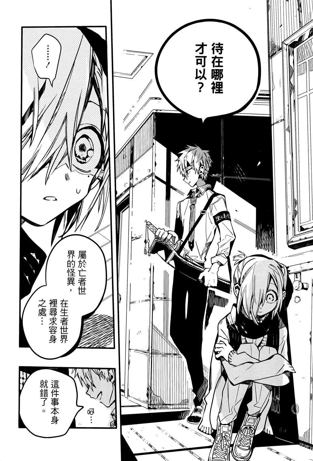 第 161 页