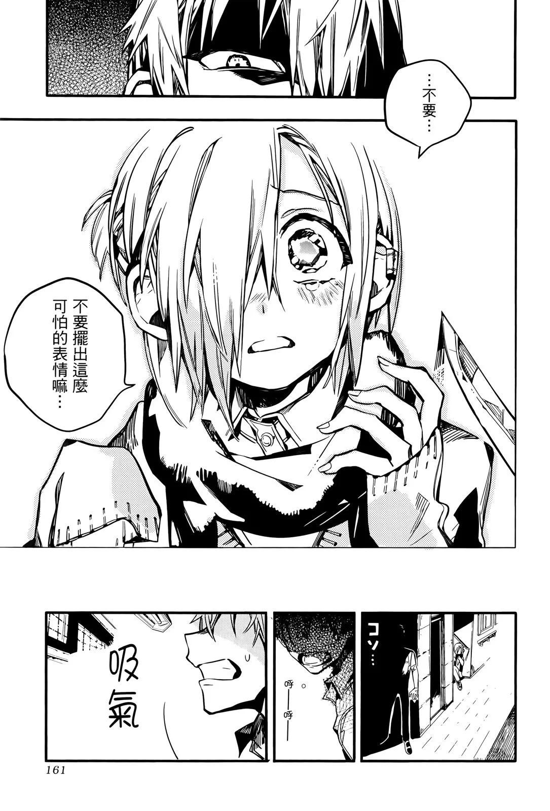 第 164 页