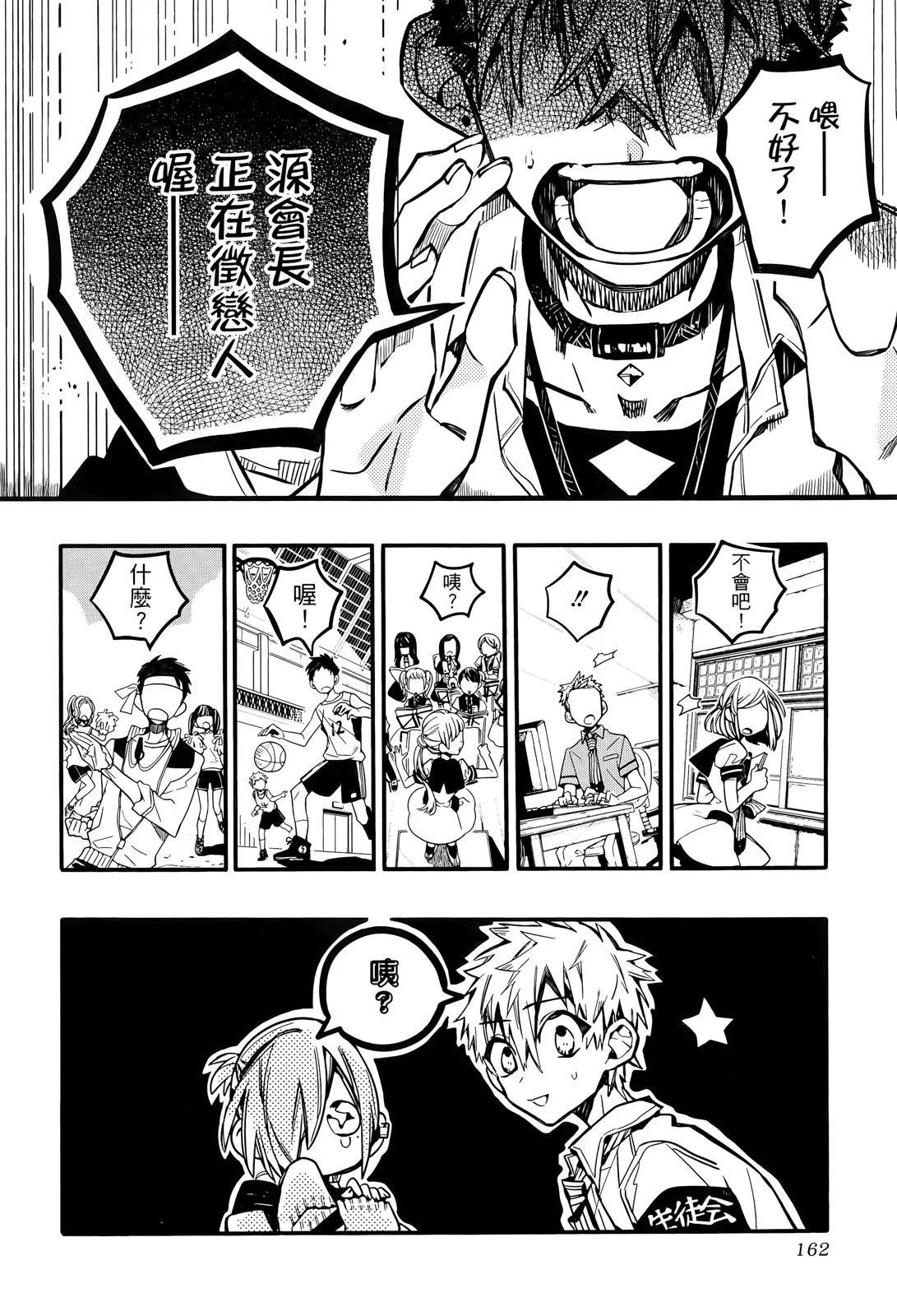 第 165 页