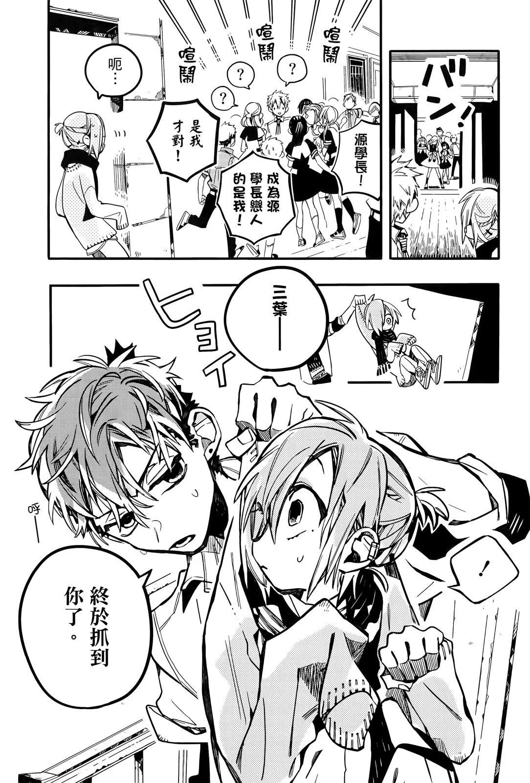 第 166 页