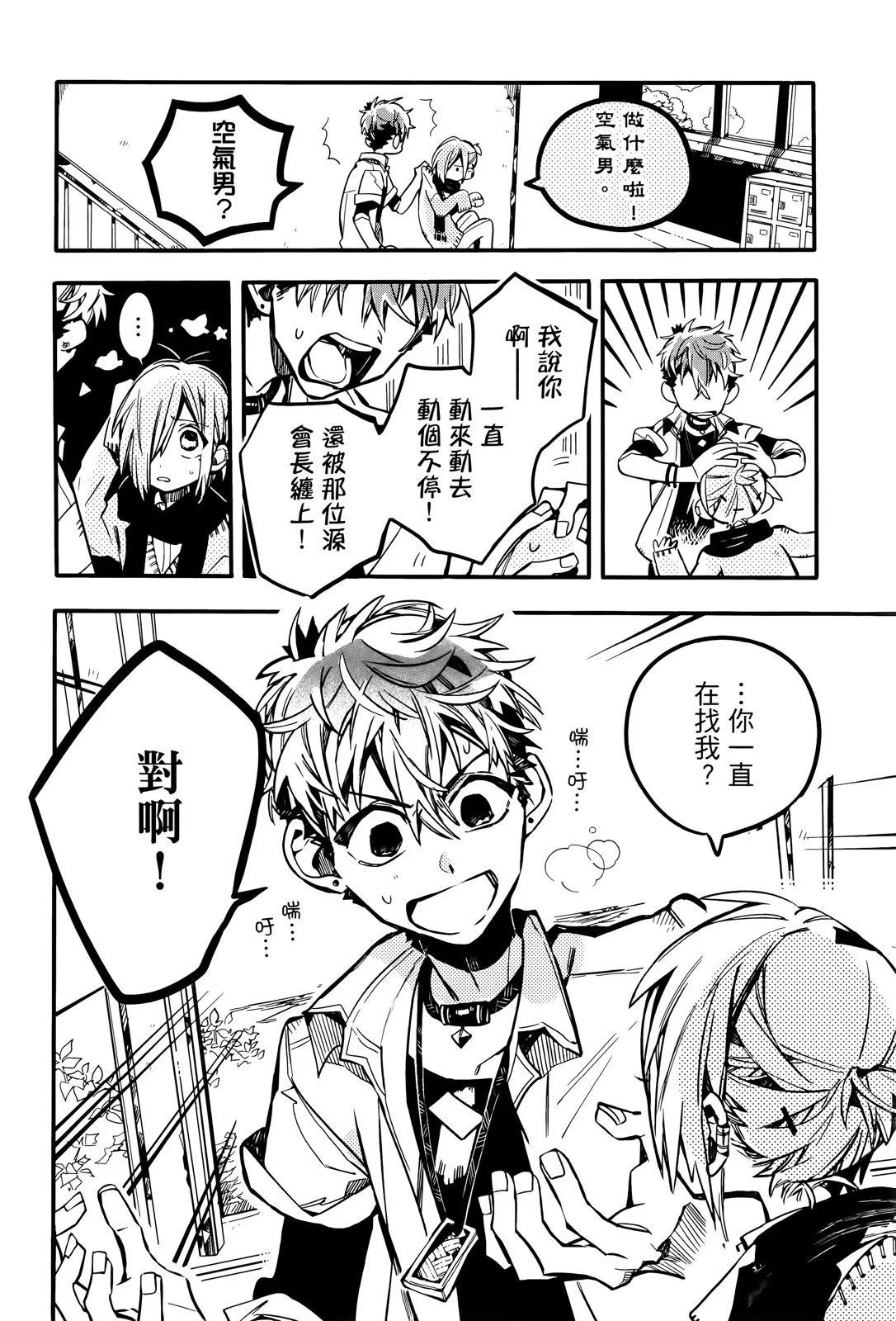 第 167 页